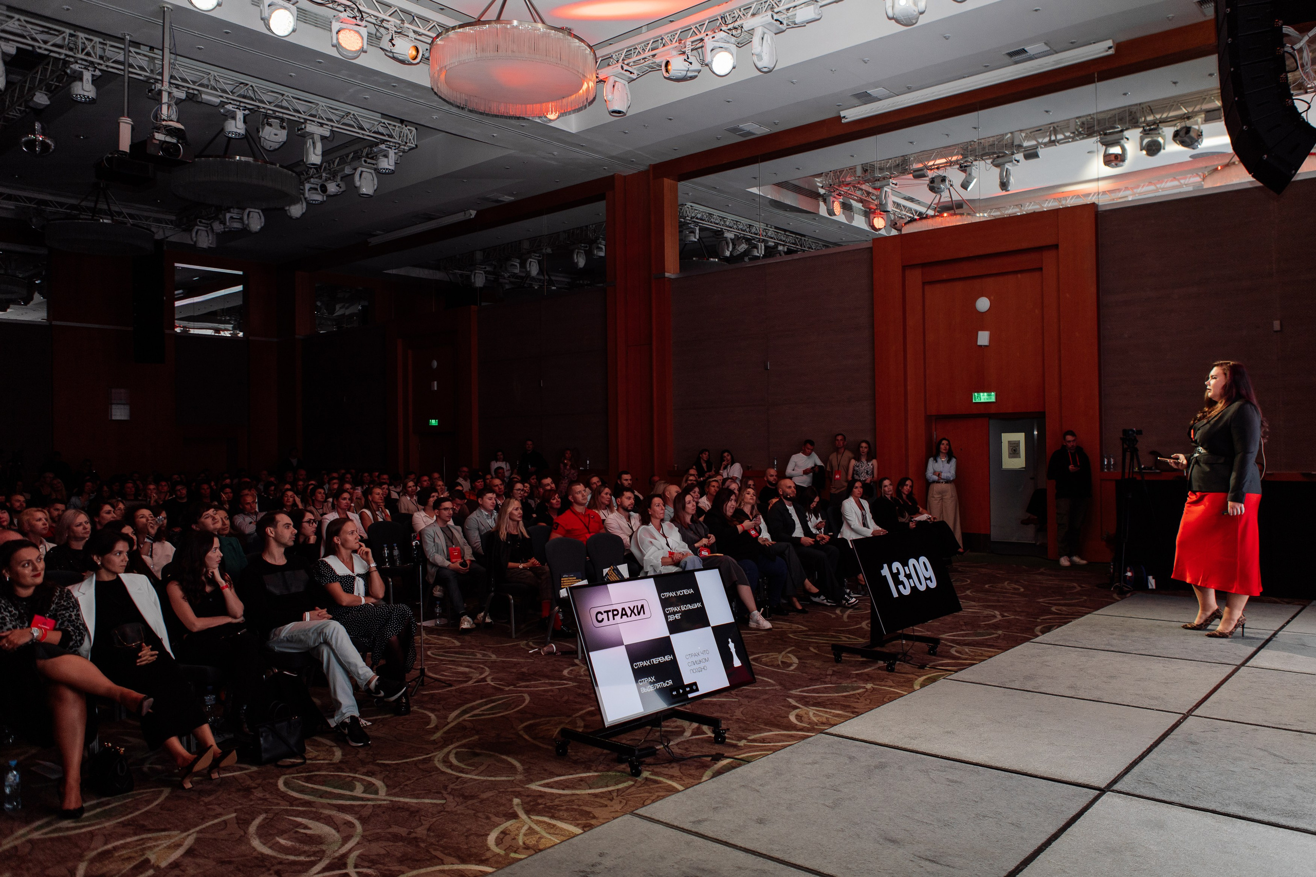 Конференция по флиппингу с Оскаром Хартманом. Свадебный, репортажный фотограф в Москве Татьяна Семина