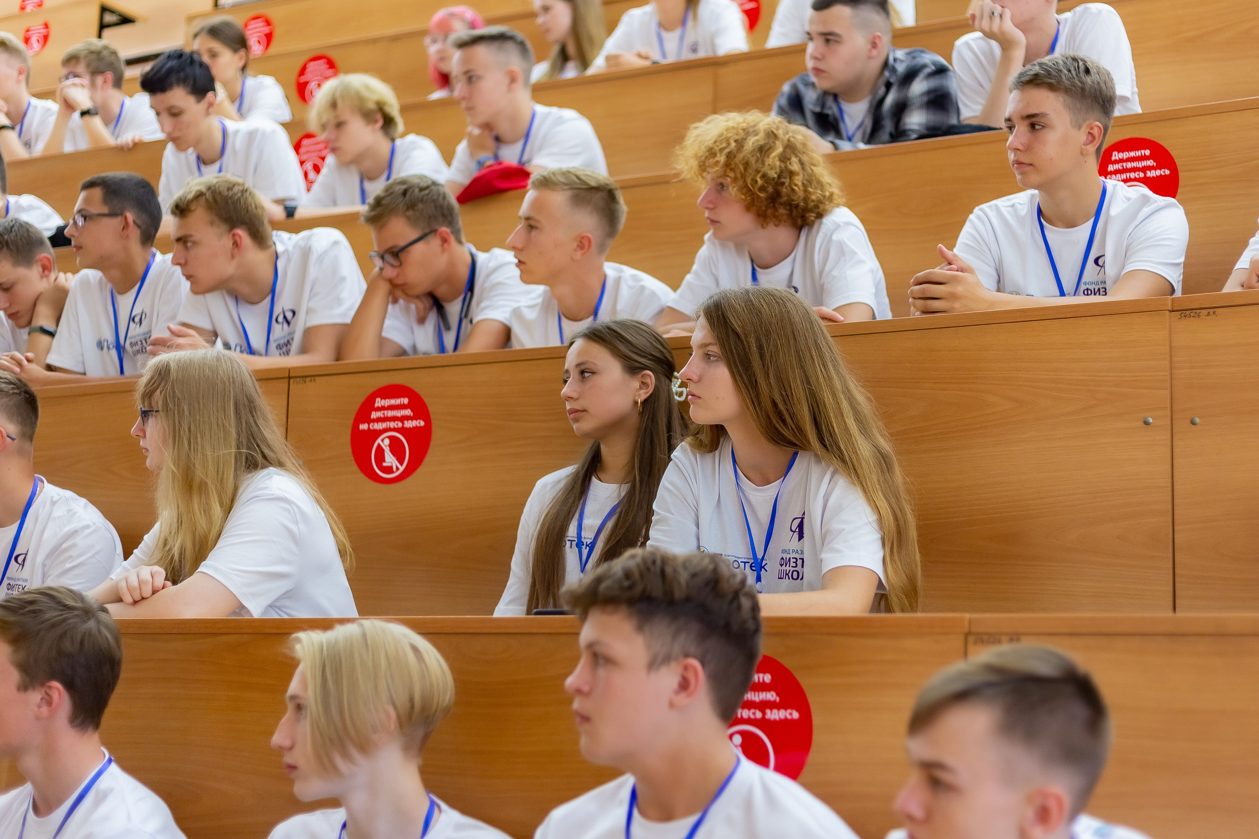 Открытие летней школы МФТИ для школьников из регионов. Семейный и бизнес фотограф в Москве Валерия Литвак