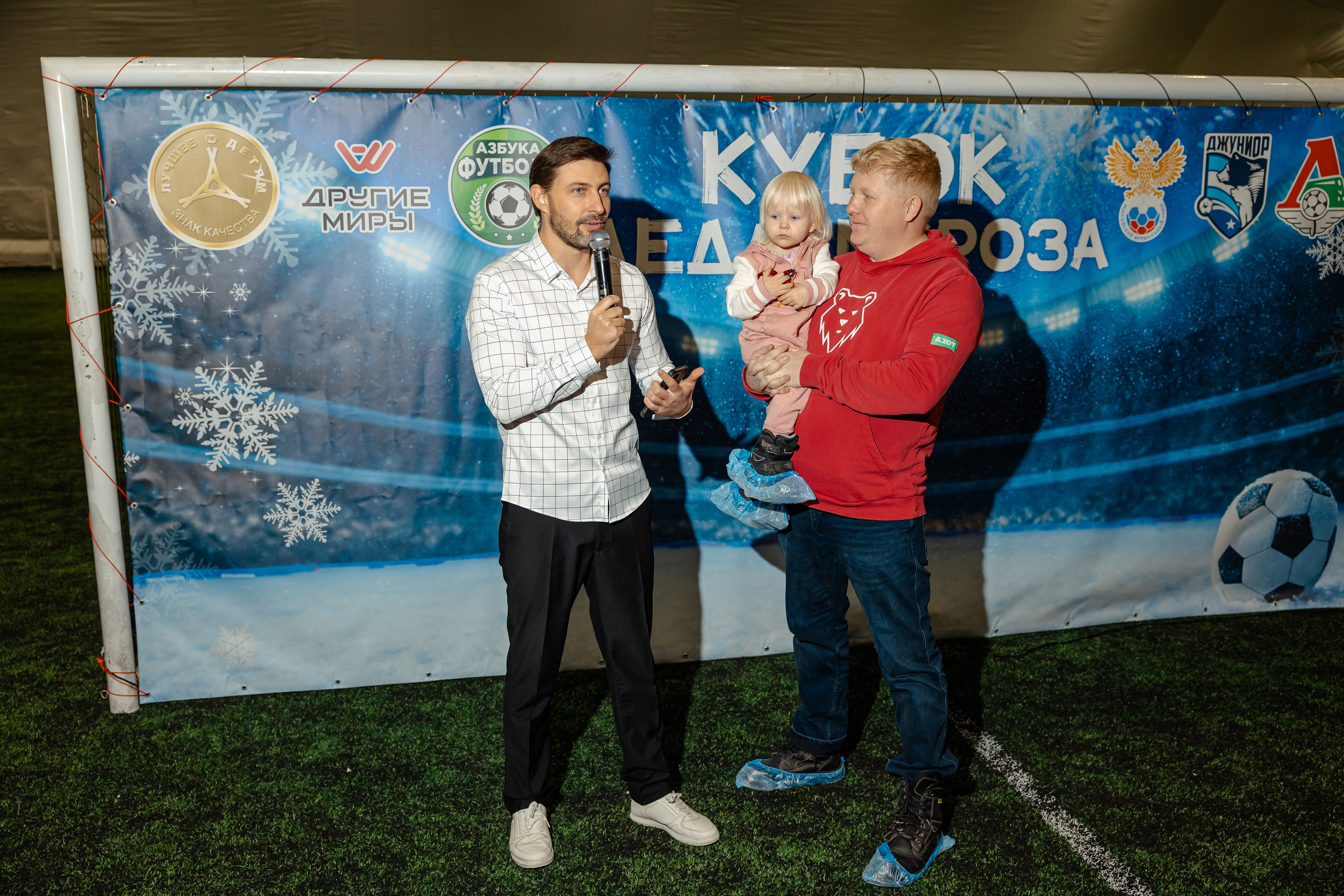 Турнир «Джуниор». Фотограф Вячеслав Фарунин