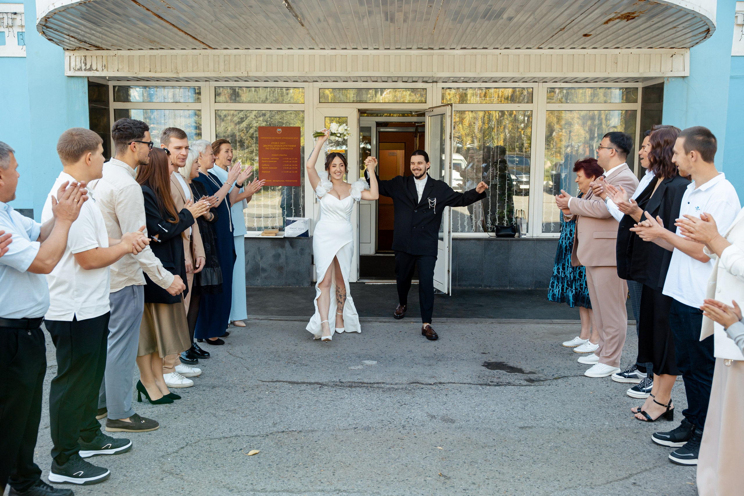 Юра и Вика. Фотограф Вячеслав Фарунин