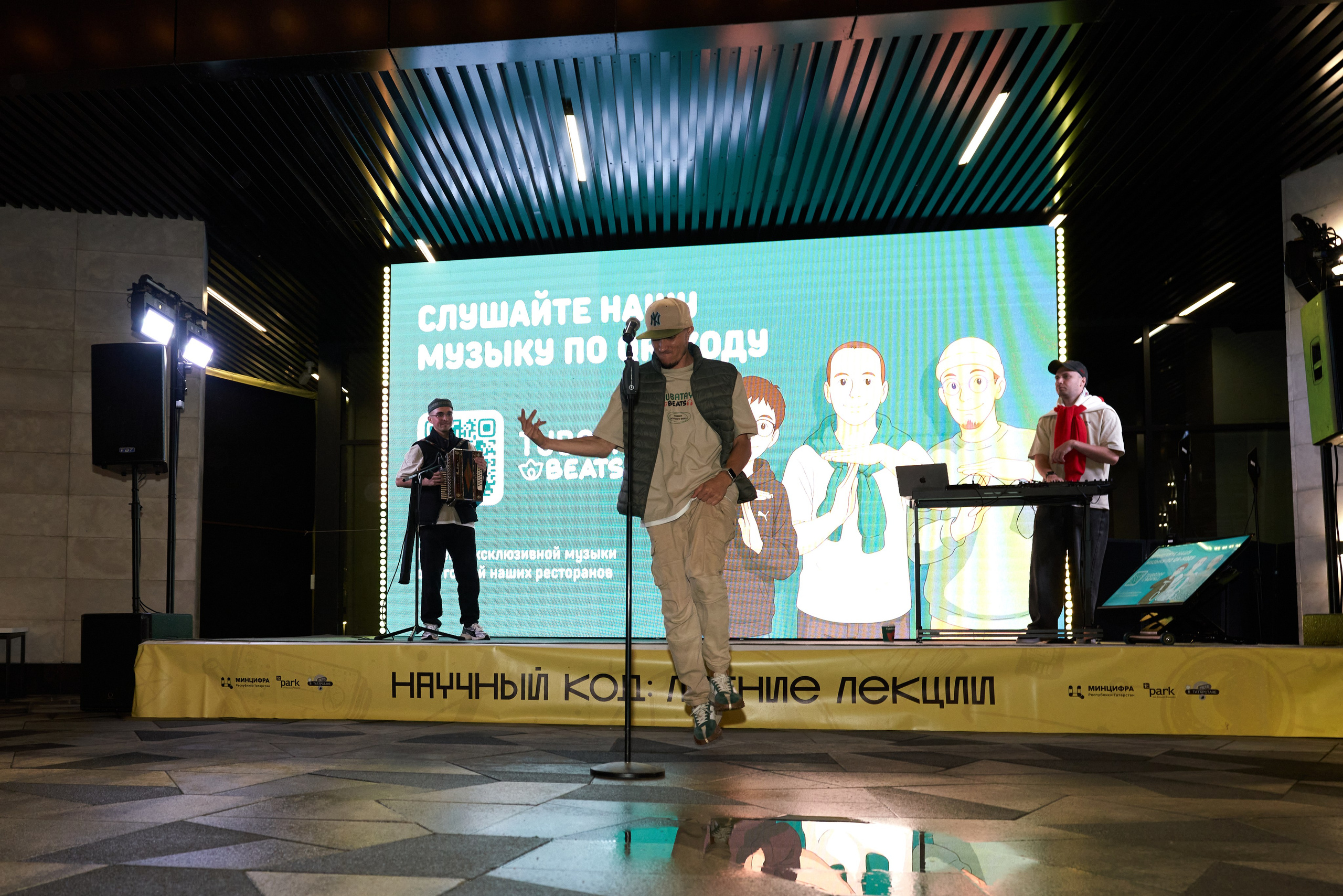 Научный код: лекция в IT Park. Фотограф Казань