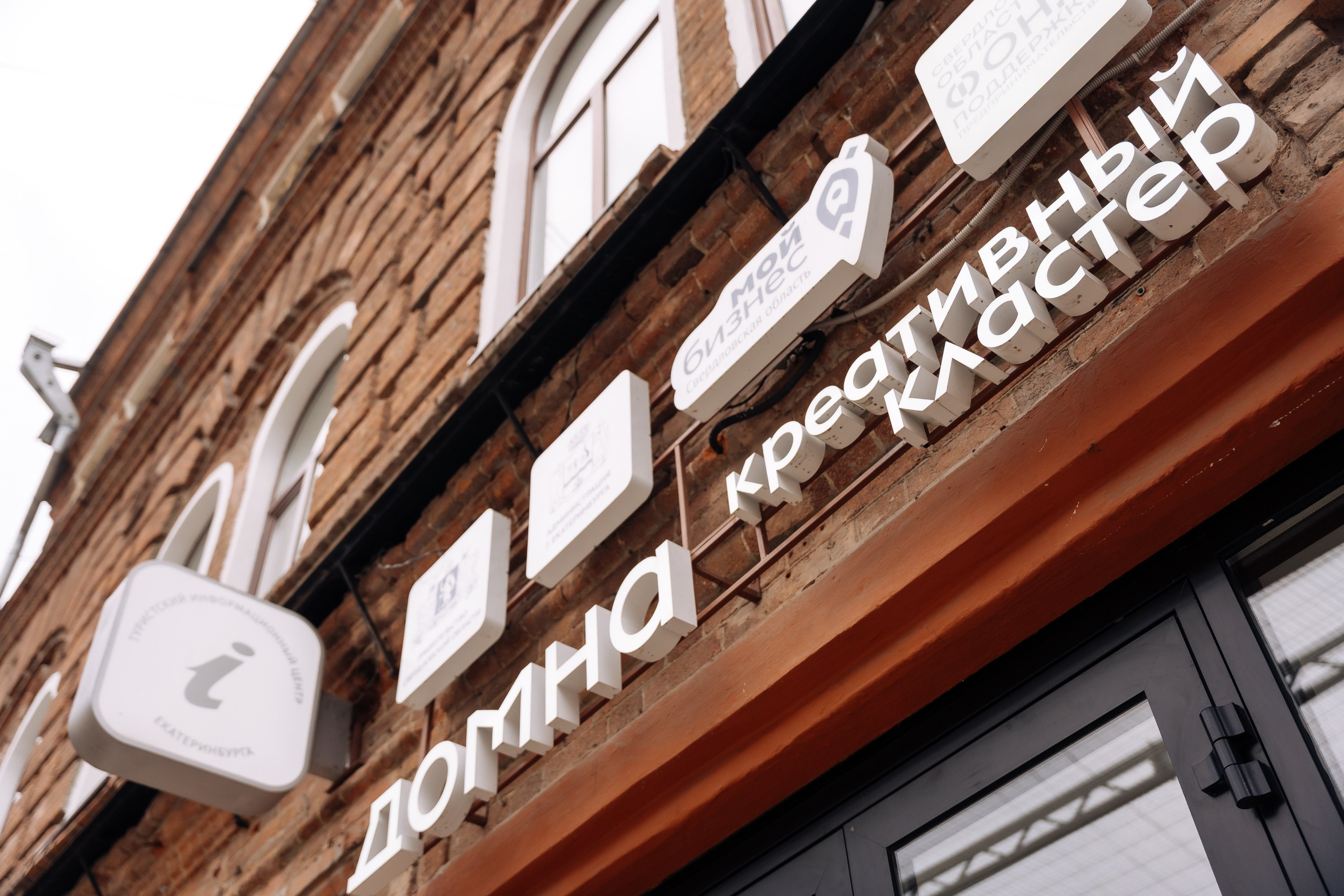 Деловые события. Geometria