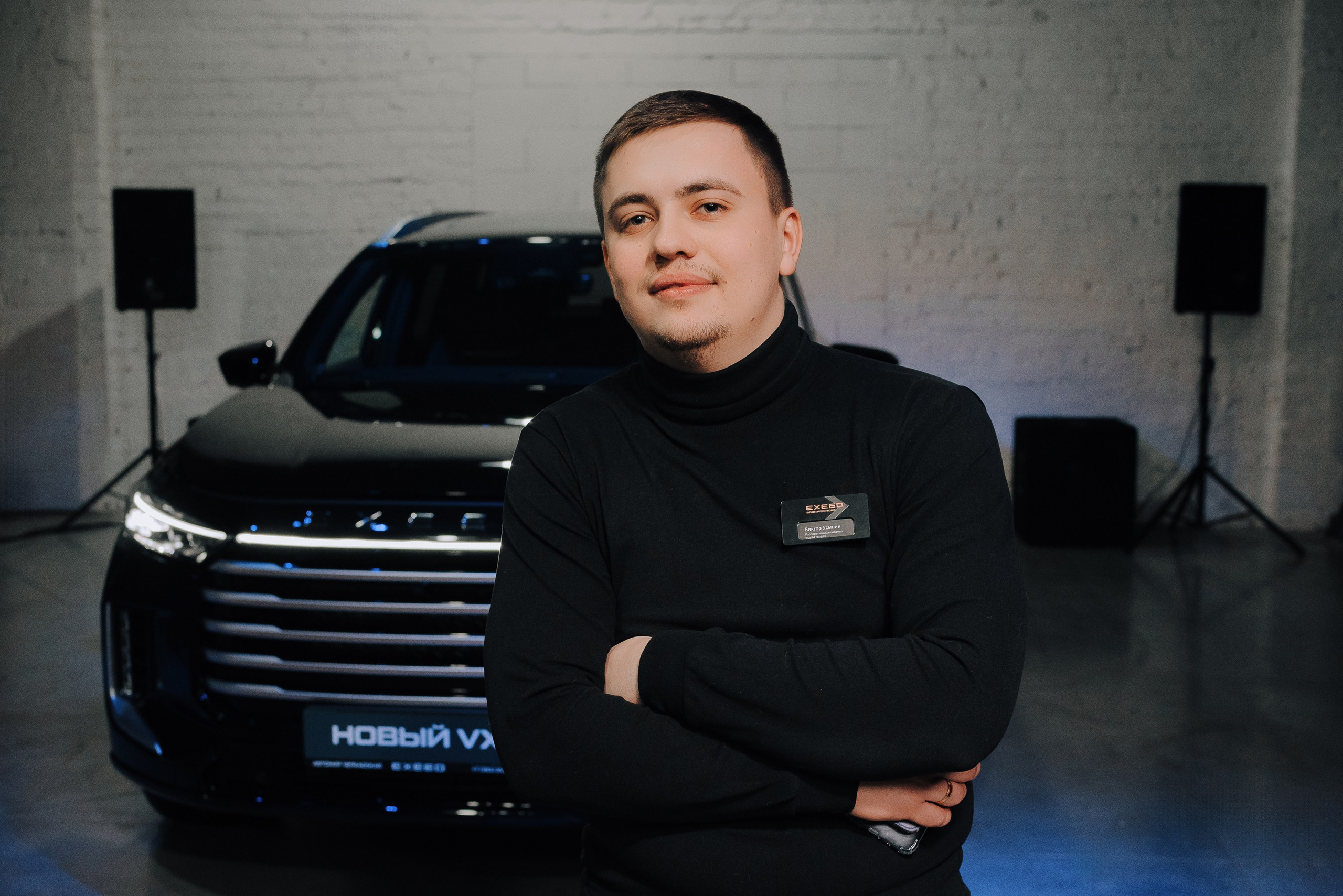 Презентация нового EXEED VX. Репортажный фотограф Зуев Роман г. Челябинск