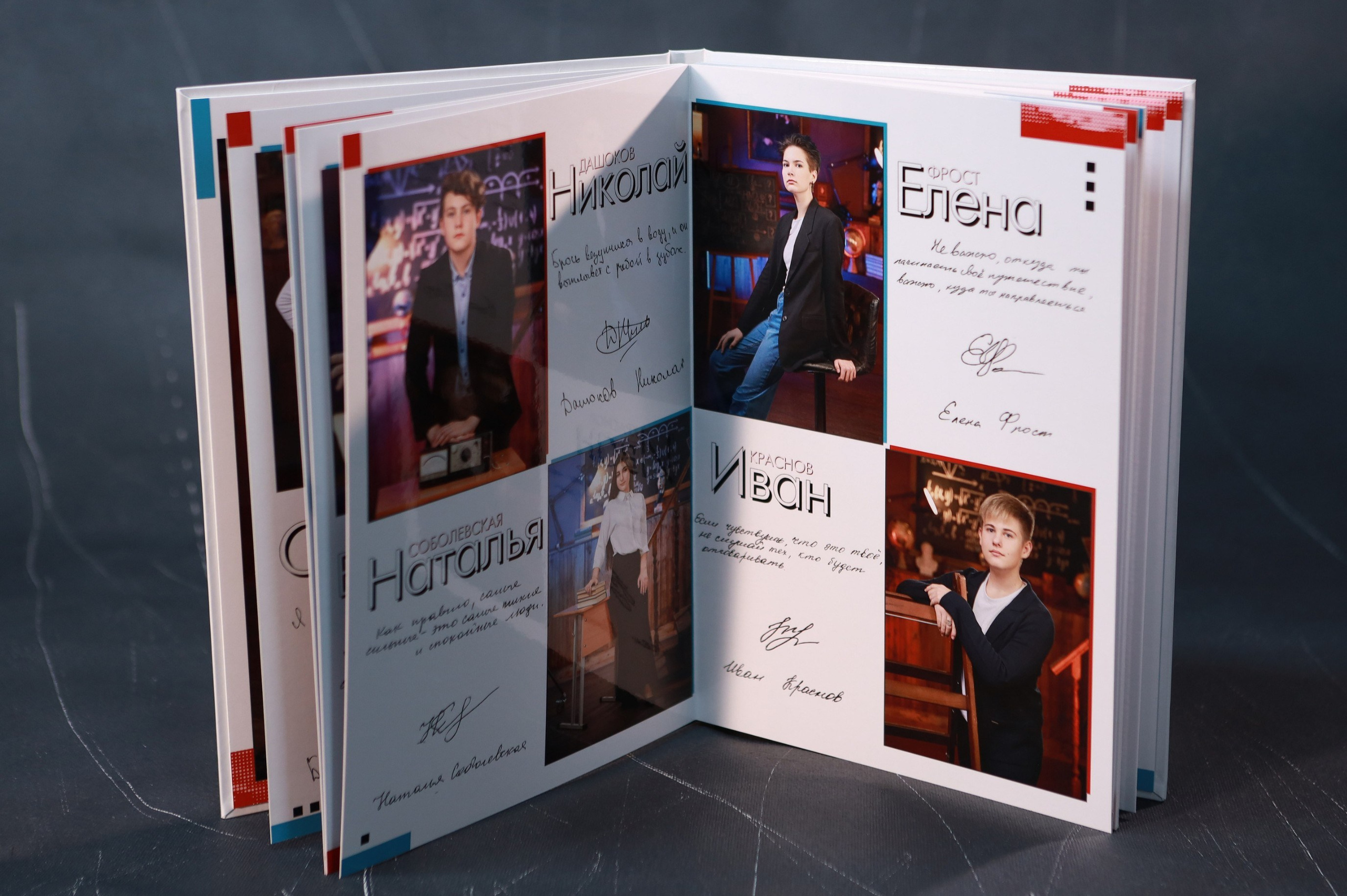 Вектор. Правильный Выпускной Альбом: Кострома, Ярославль, Иваново