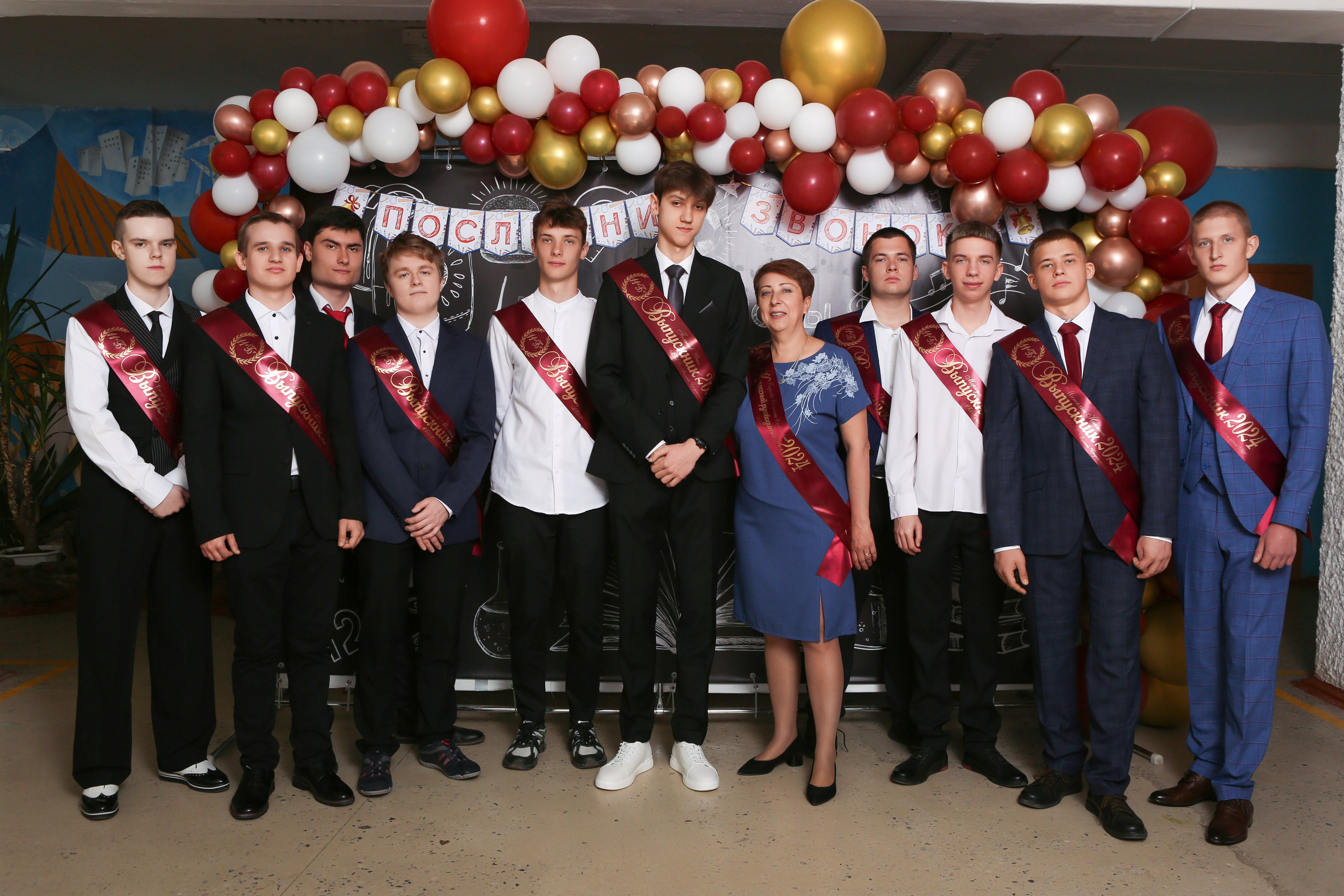 ФОТОСЕССИЯ С РОДИТЕЛЯМИ «ПОСЛЕДНИЙ ЗВОНОК» 2024 г. 9 ШКОЛА г. МЦЕНСК. ТВОЙ АЛЬБОМ / ТВОИ ПРАВИЛА