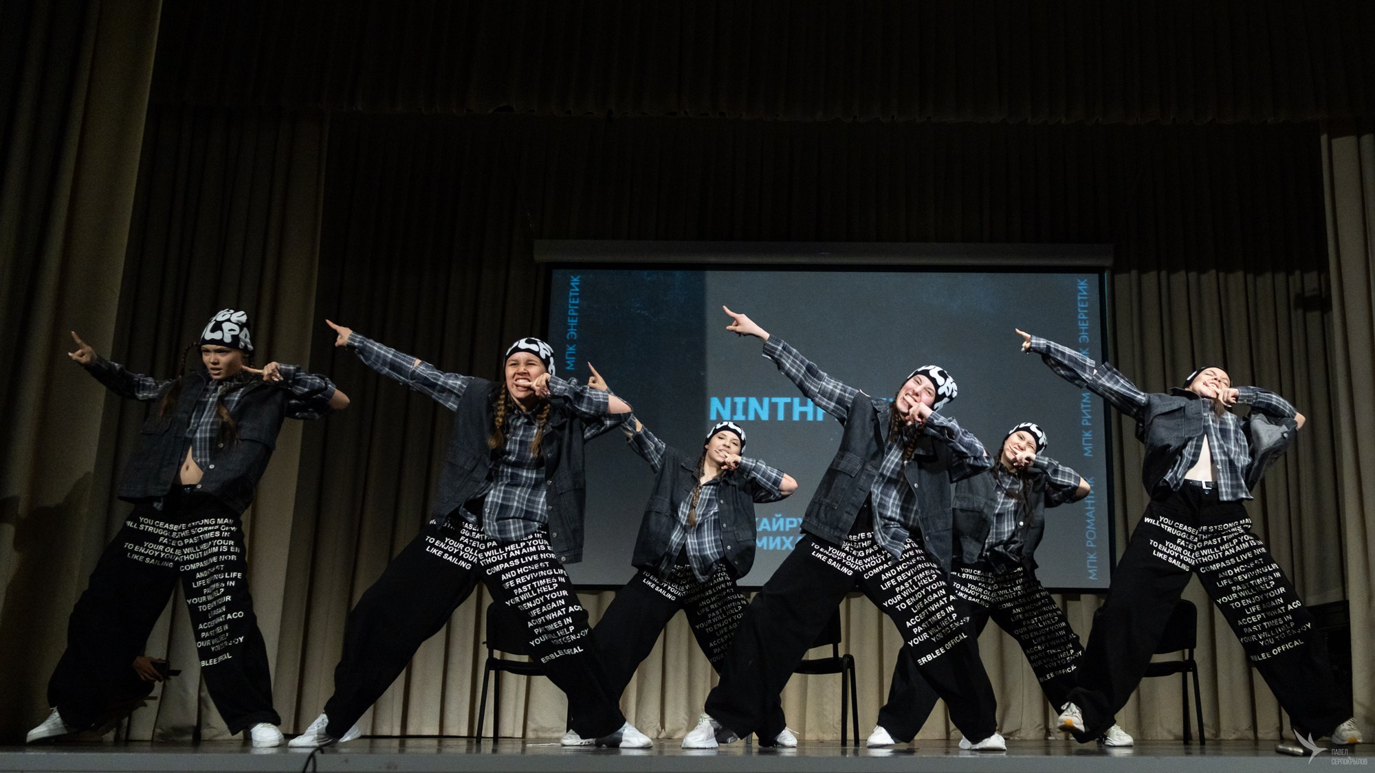 Клуб «Энергетик»