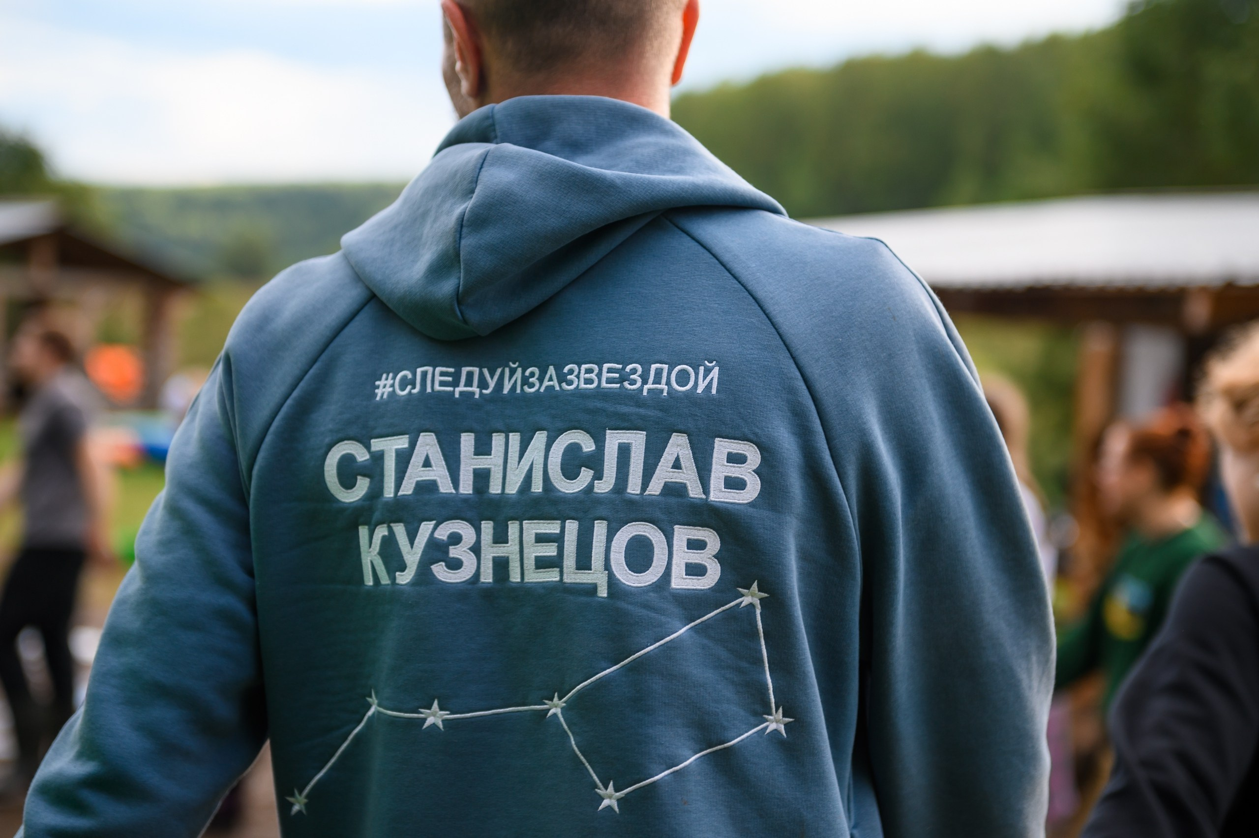 Региональный молодежный туристический форум «Край Героев». Репортажный фотограф в Кирове Александр Лутошкин