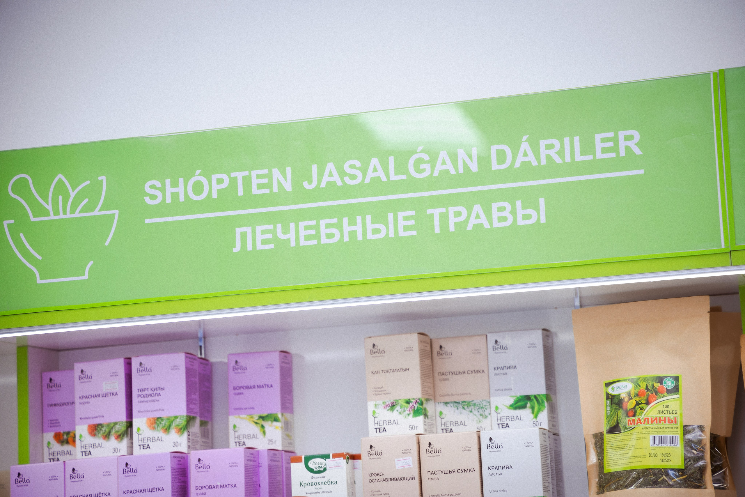 Пример пять. Семейный и Свадебный фотограф в Астане Александр Астапов