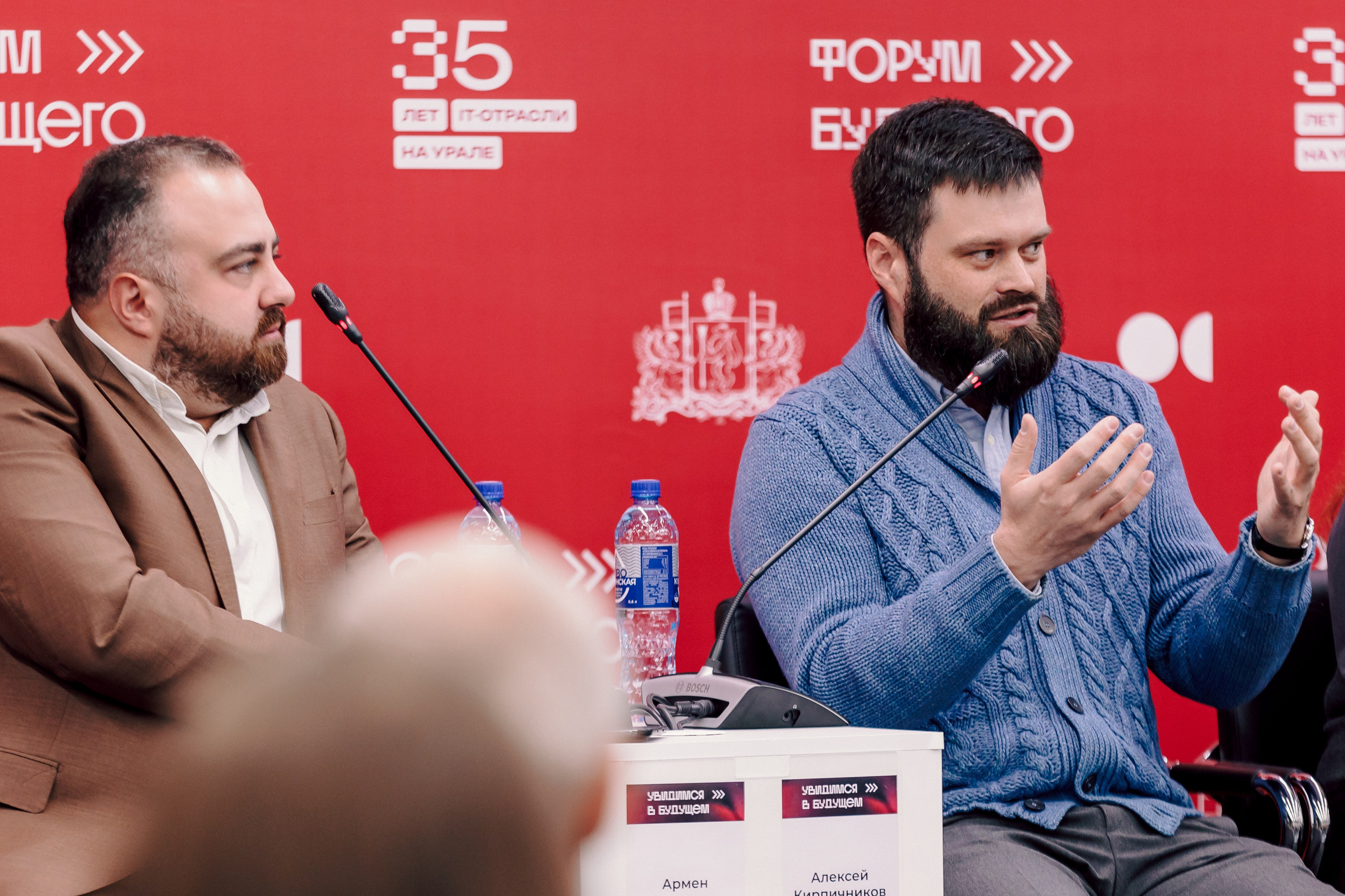 СКБ Контур — Форум будущего — Деловая программа. Лёшка Варзегов — фотограф