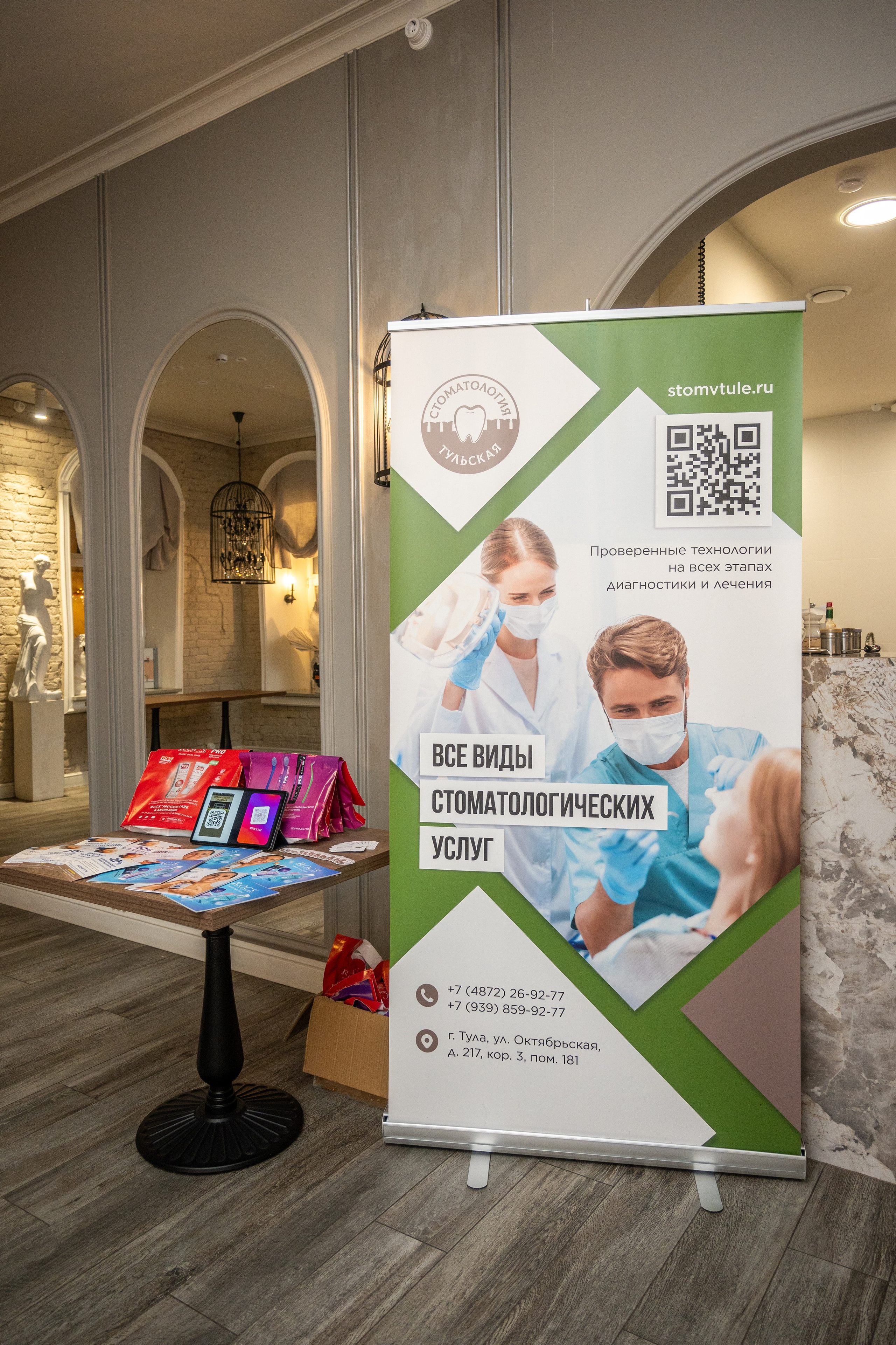 Венецианский карнавал. Brera. Akilova.love.photo