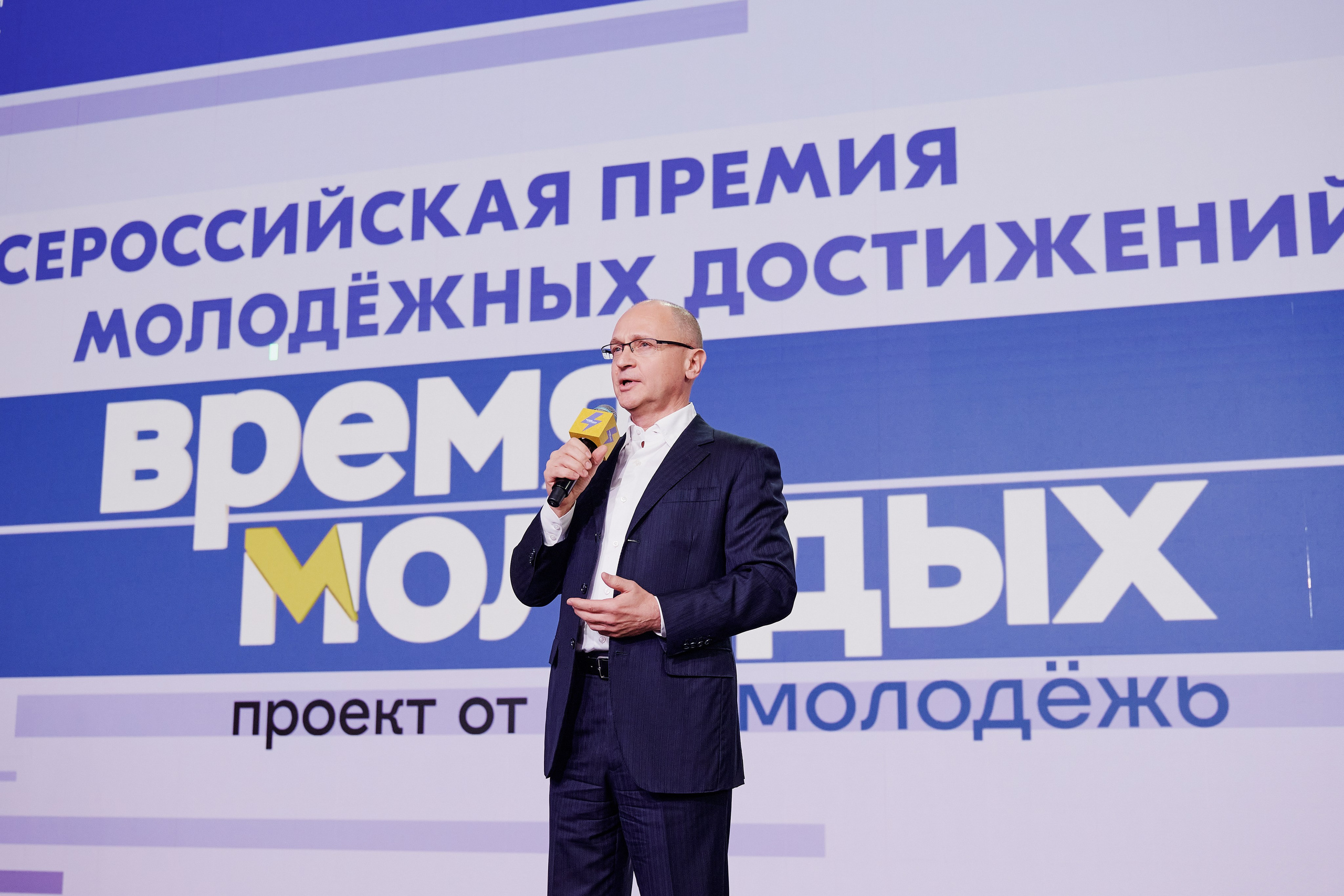 III Всероссийская премия молодежных достижений. Репортажный фотограф Анастасия Ащепкова