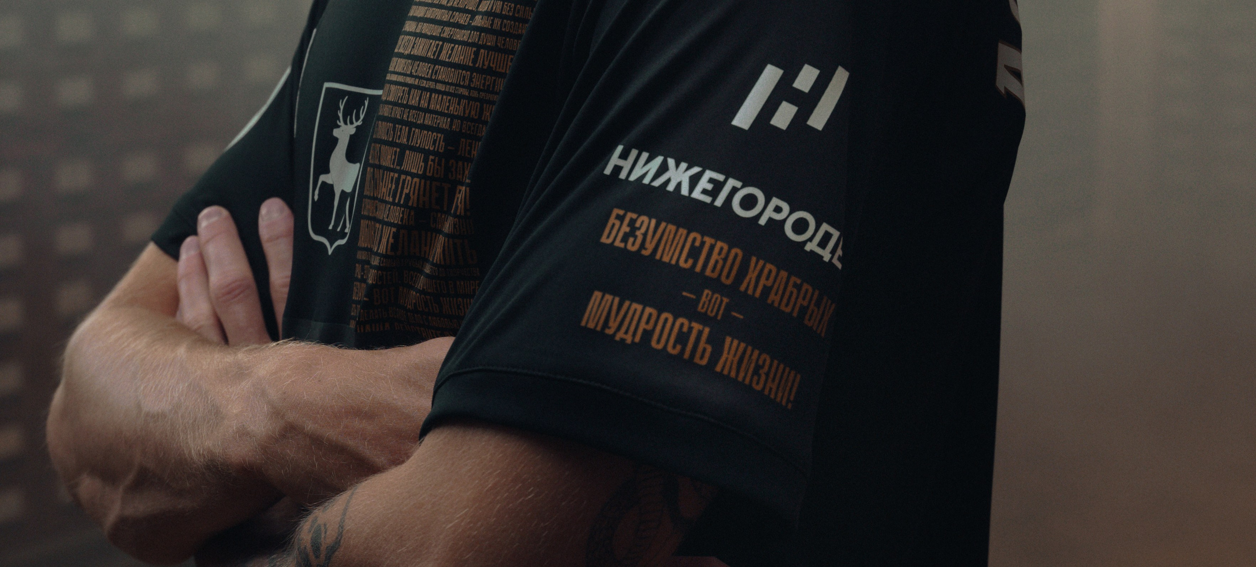 Футбольный клуб PARI