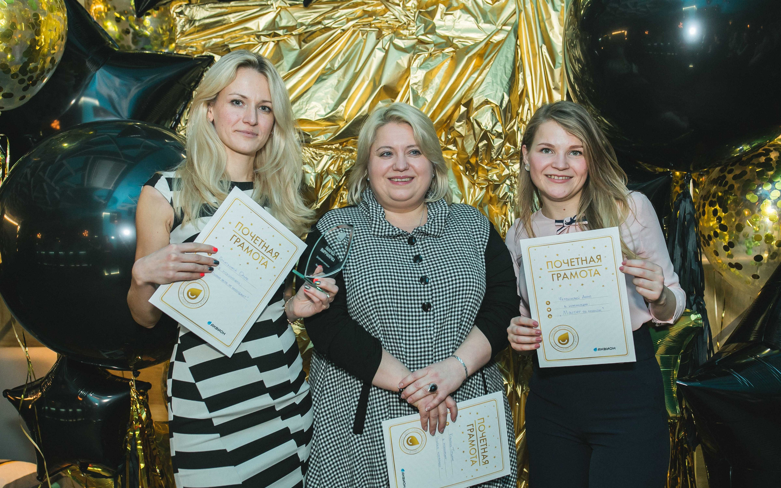 Аквион. Главная