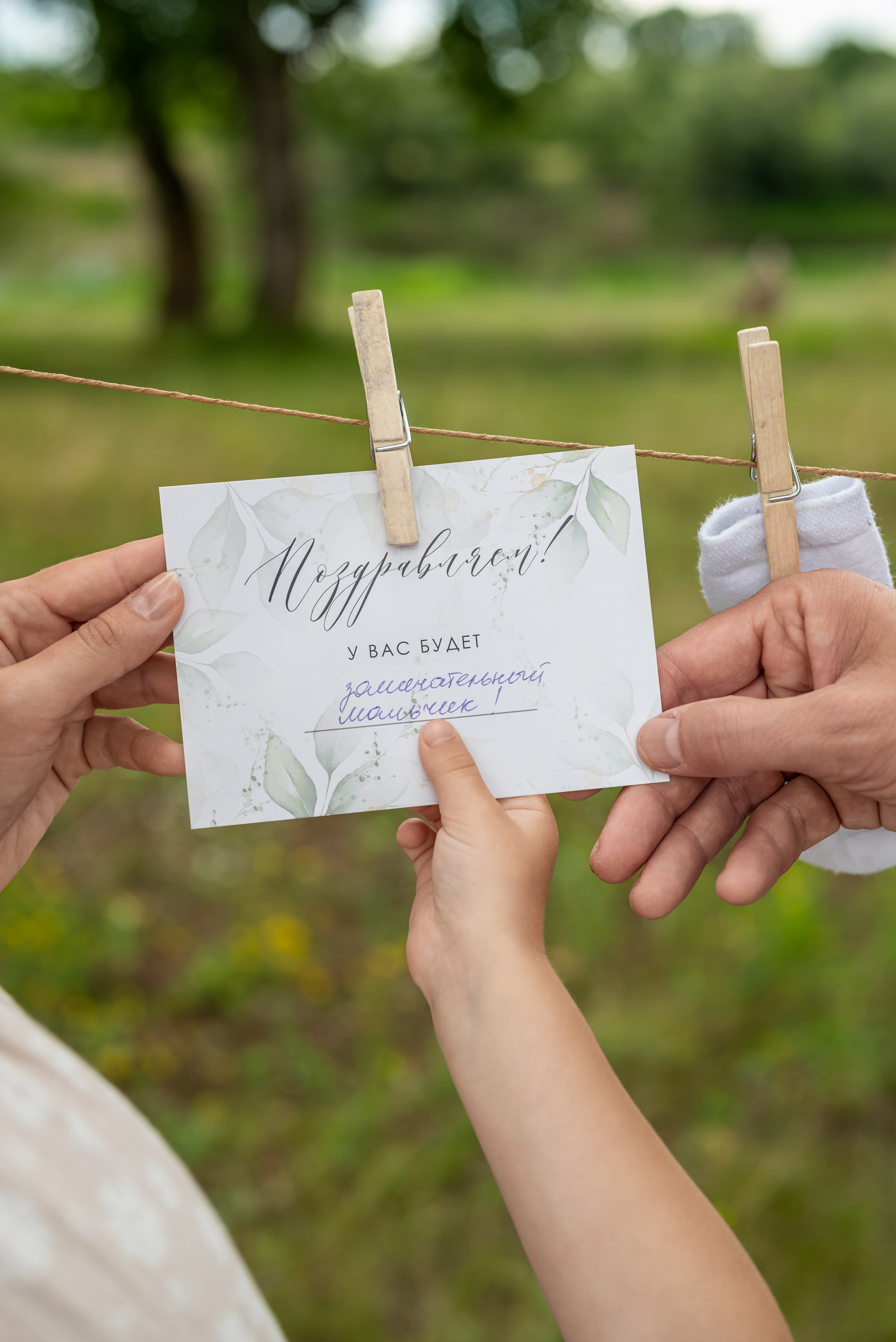 Фотопроект в ожидании на природе. Фотограф в городе Салават