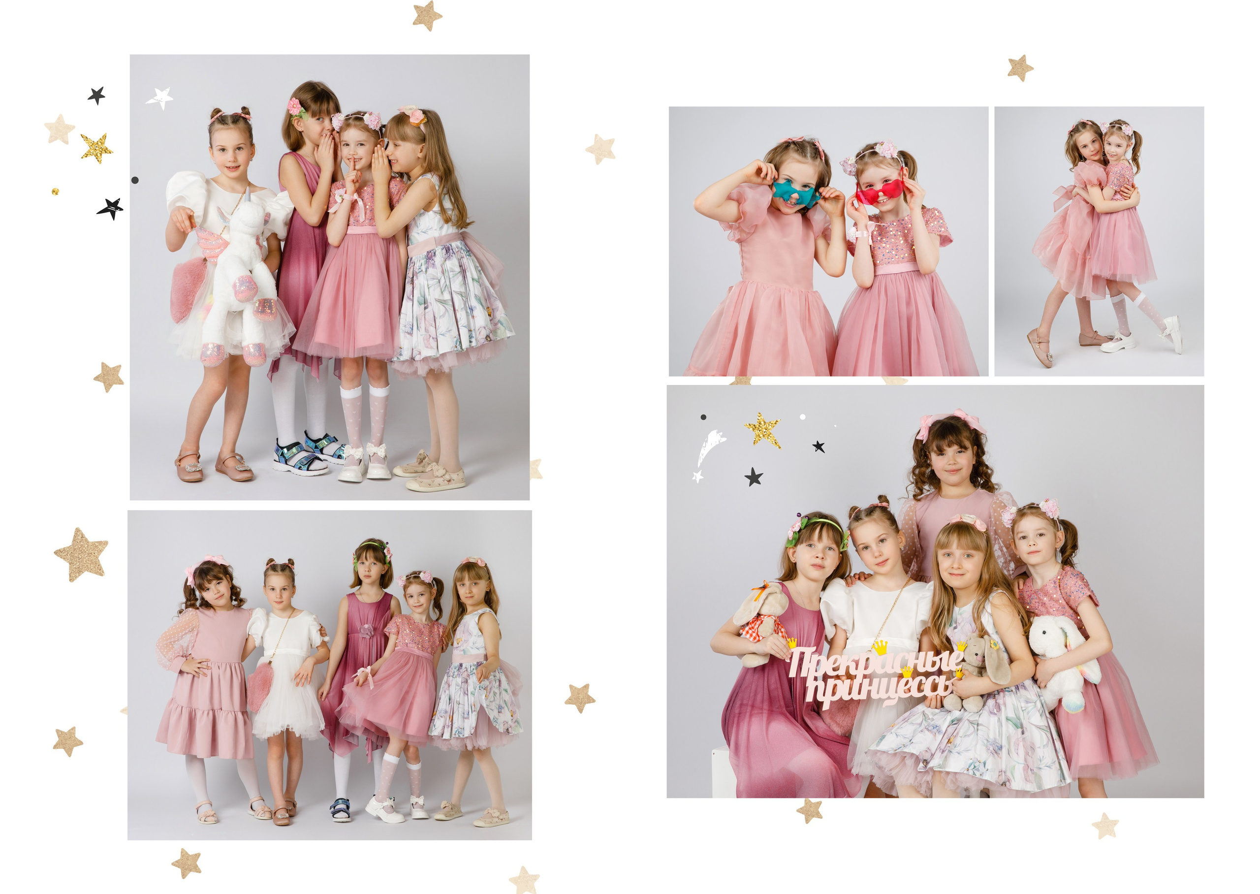 Идеальный расписание. Выпускные альбомы в Москве FOTOVMESTE