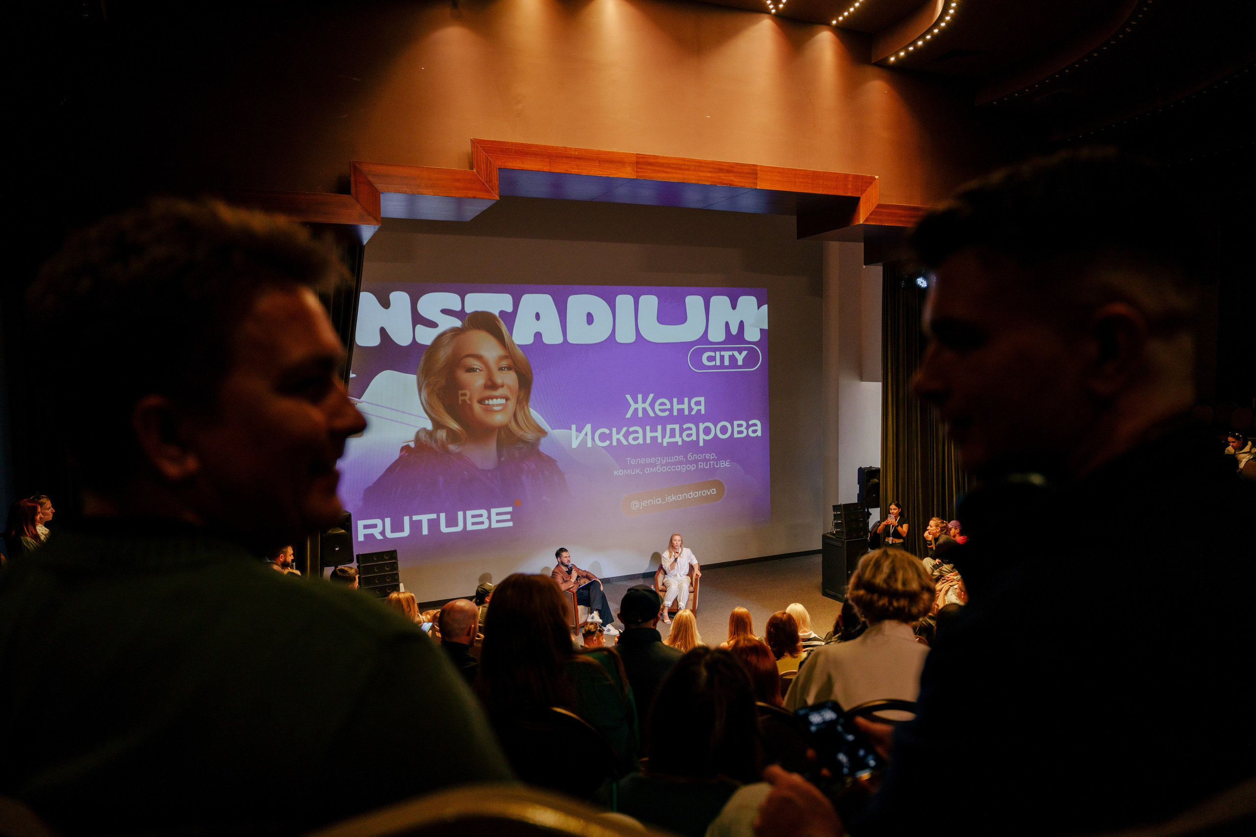 Фотограф в Красную поляну. Репортажный фотограф Москва Сергей Дружинин