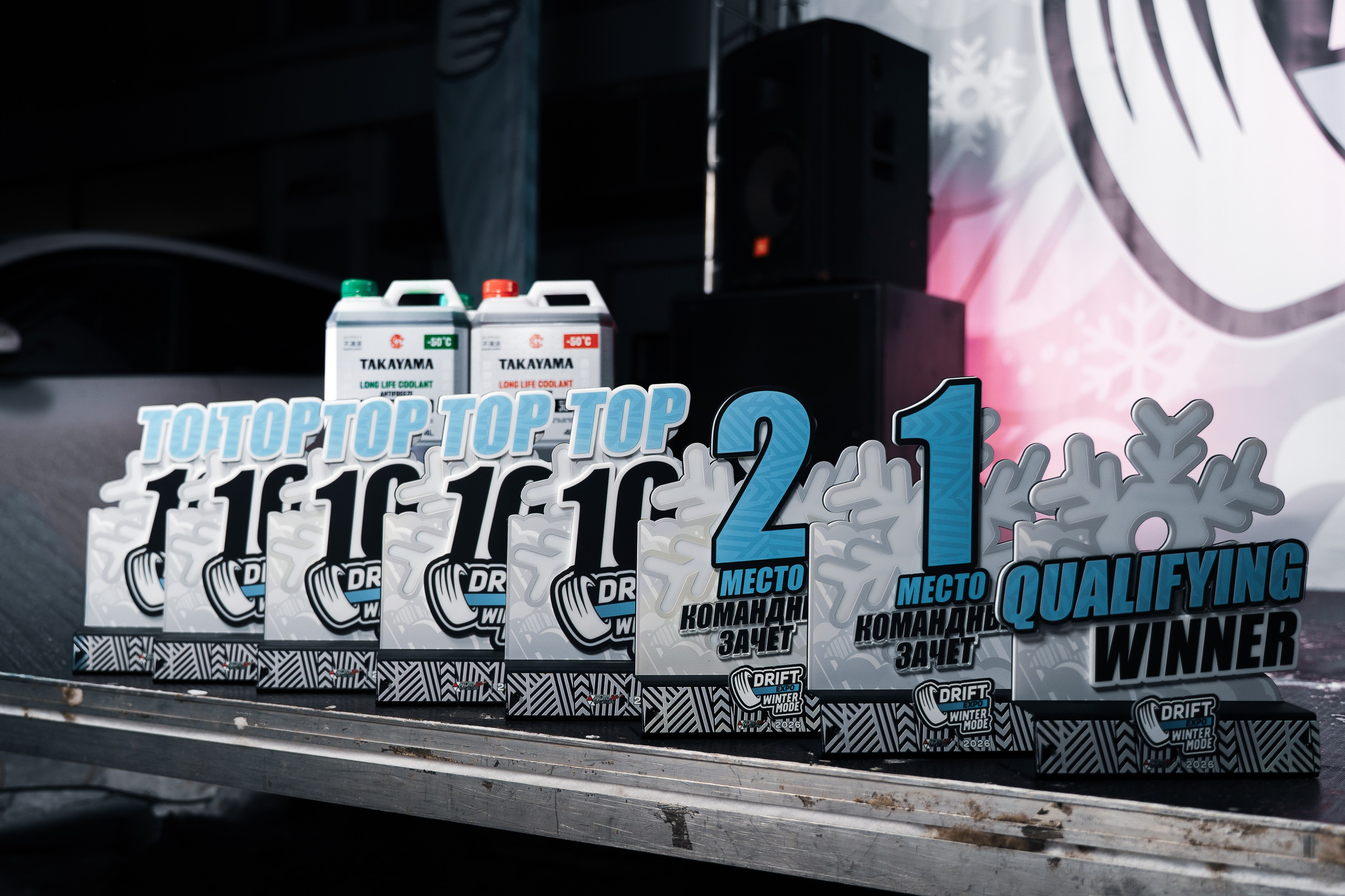 Drift Expo Winter Mode 25. Автомобильный фотограф в Москве Иван Петушков