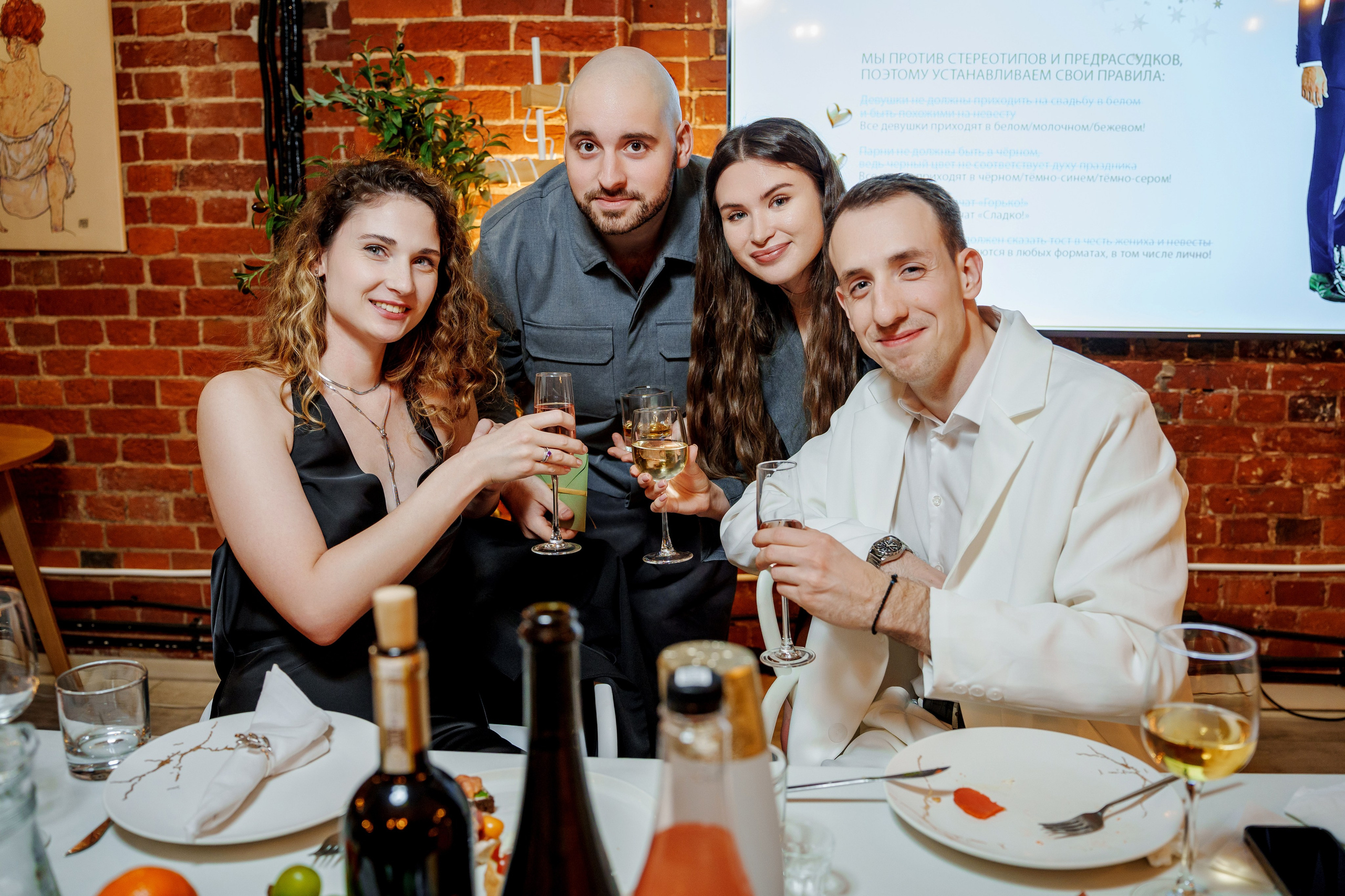 Ника и Сергей. Свадьба наоборот. Банкет. Фотограф и видеограф в Москве и Московской области Мария Вишня