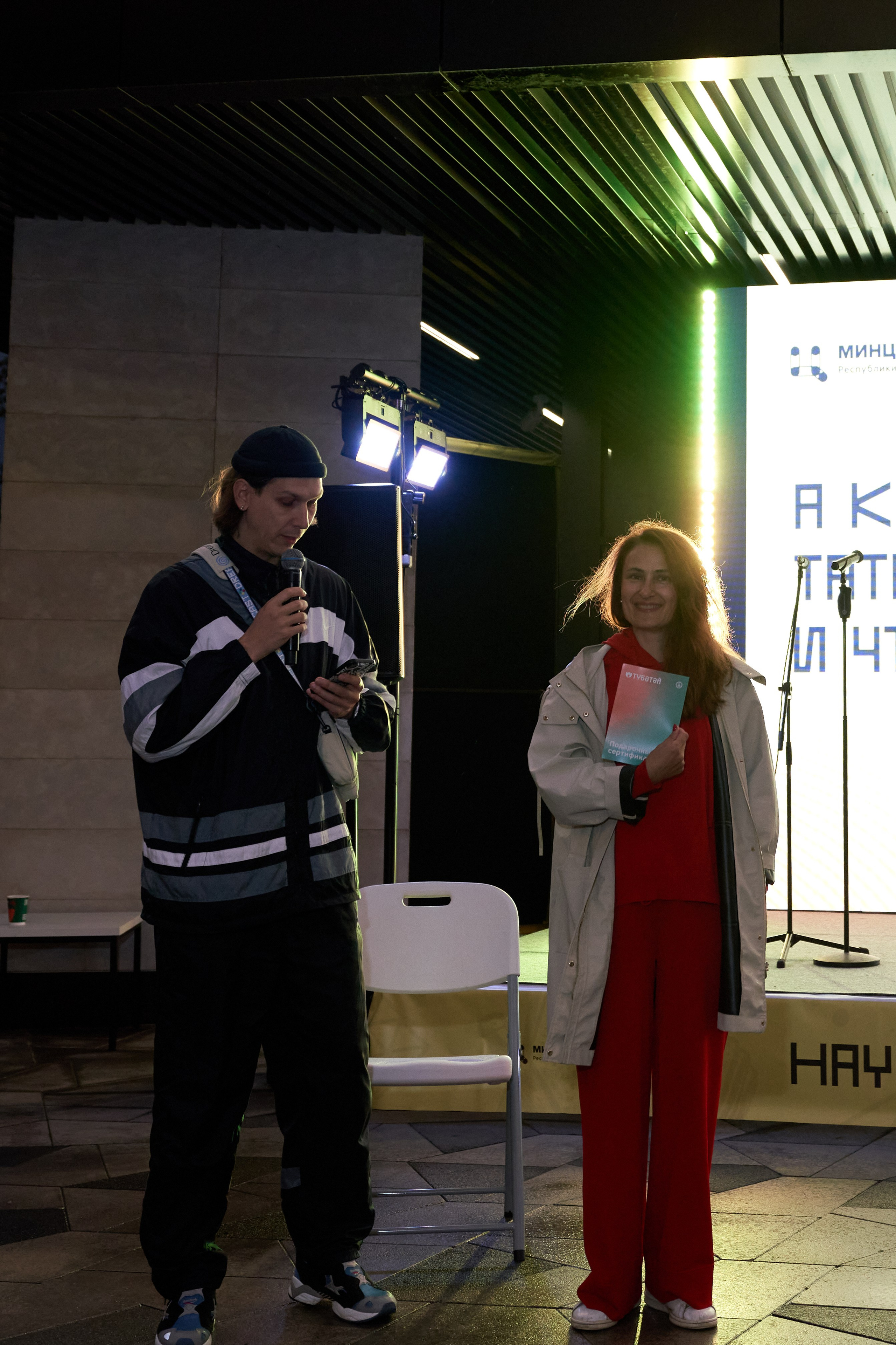 Научный код: лекция в IT Park. Фотограф Казань