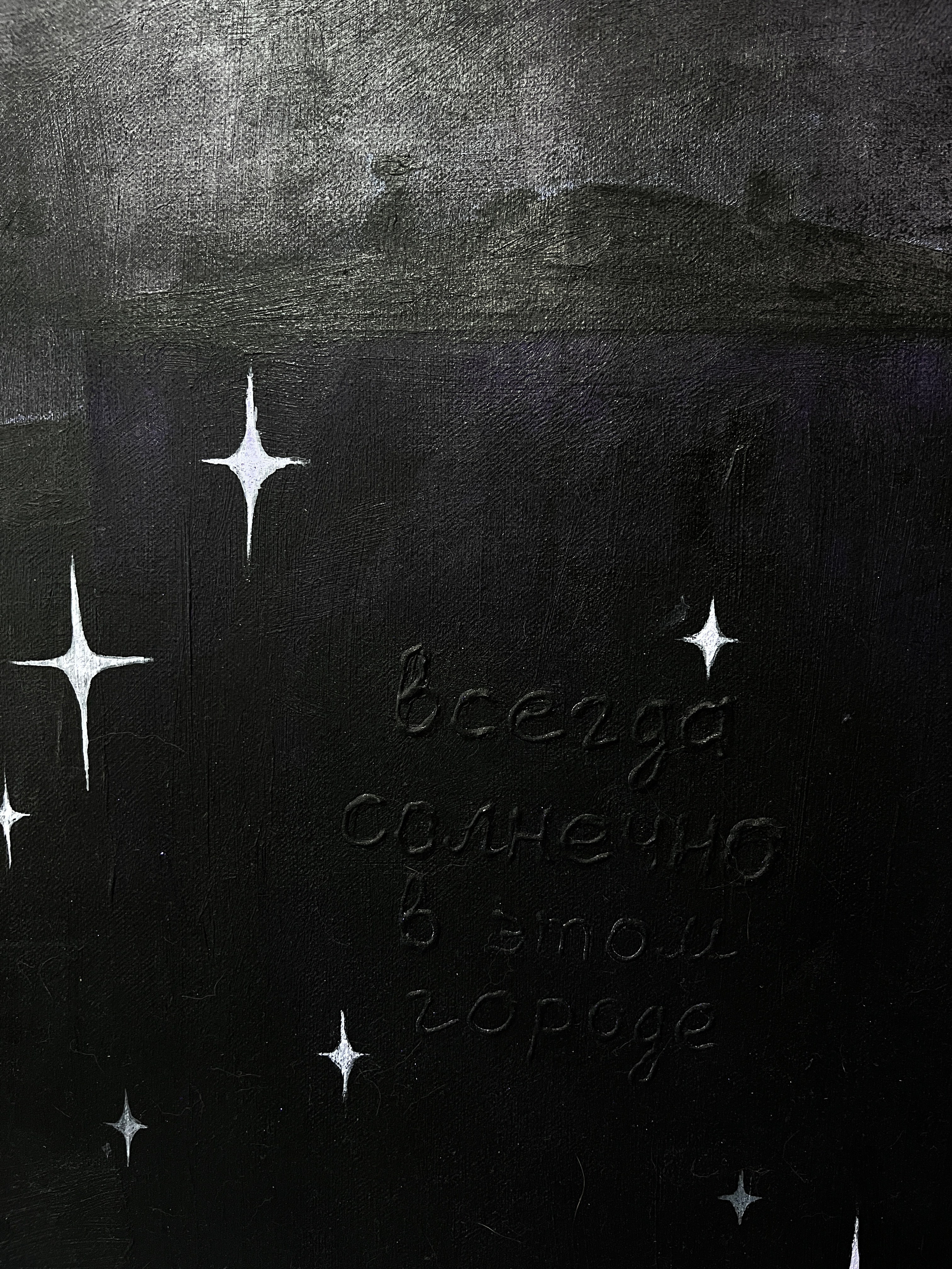 Художник  Евгения Мальцева. СОАВТОРЫ