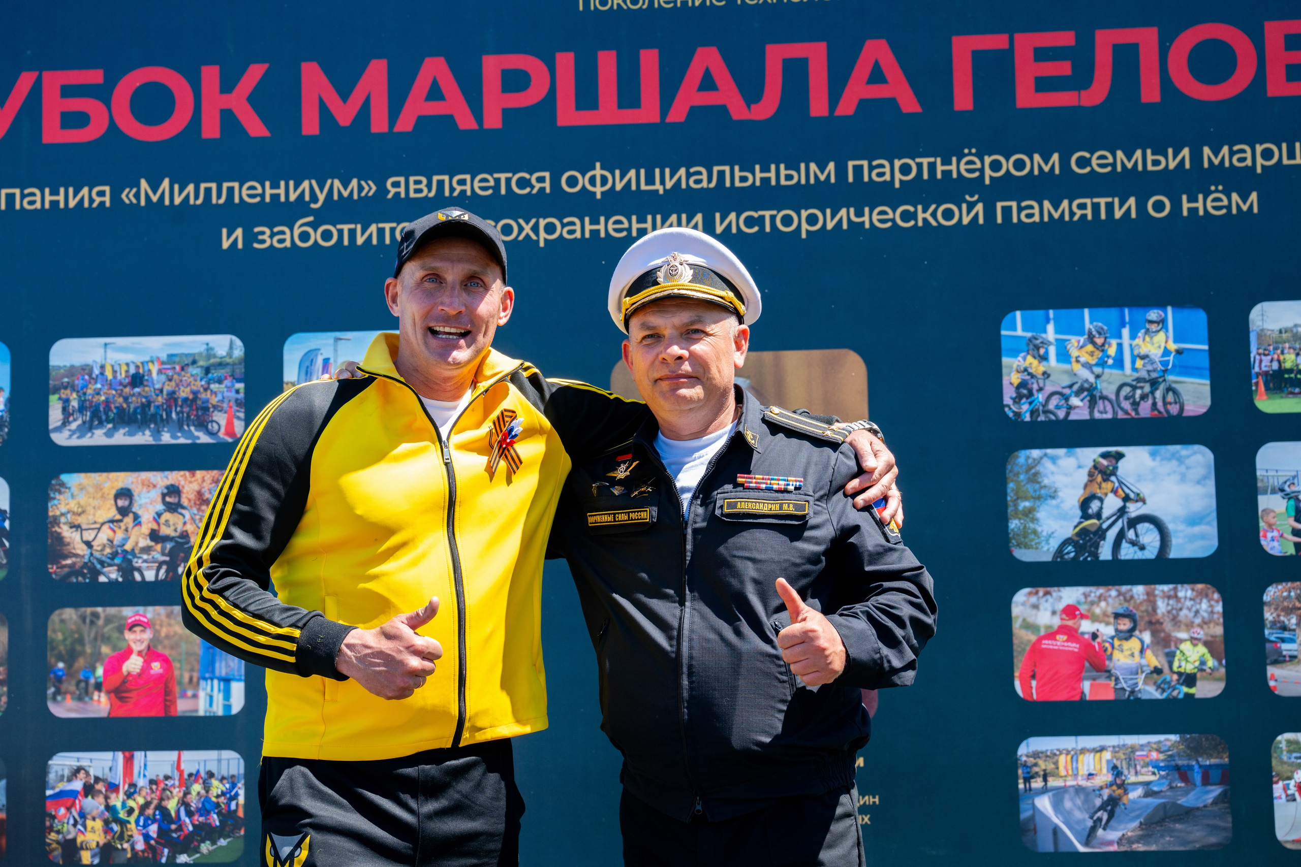 Страсть и рекорды. Спортивная съемка, репортаж. BMX, Севастополь. Студийный и свадебный фотограф и видеограф в Севастополе — Юлия Макаренко