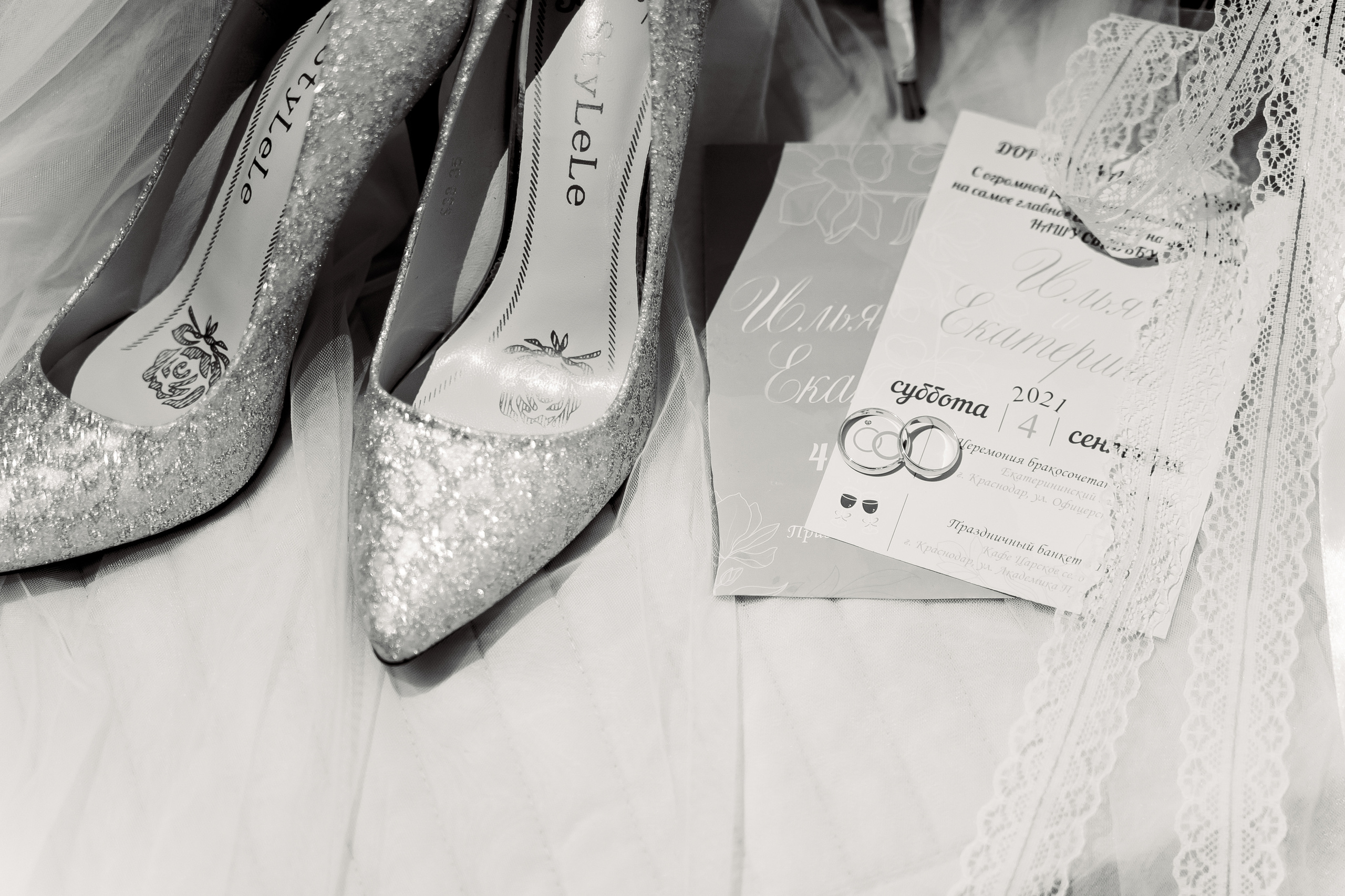 Илья и Екатерина. Свадебный и семейный фотограф в Краснодаре Миненко Кристина