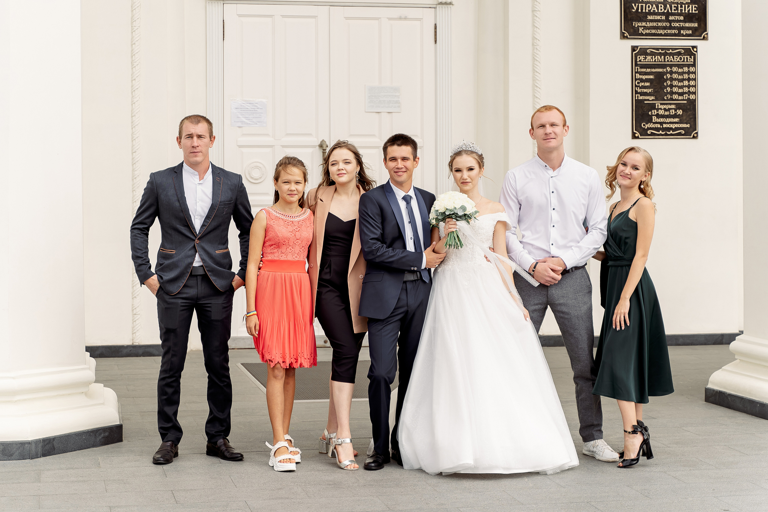 Илья и Екатерина. Свадебный и семейный фотограф в Краснодаре Миненко Кристина