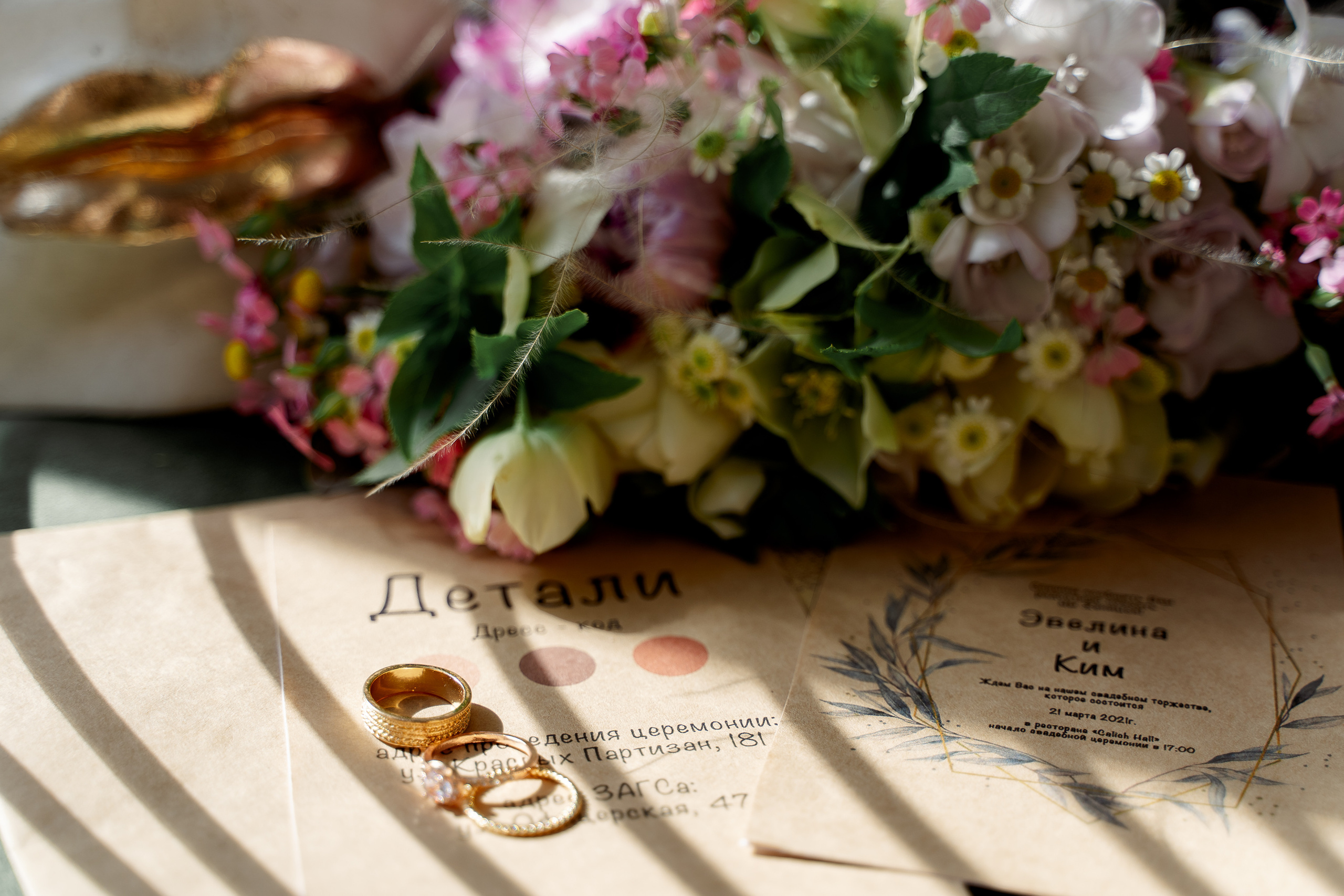 Белучи. Свадебный и семейный фотограф в Краснодаре Миненко Кристина