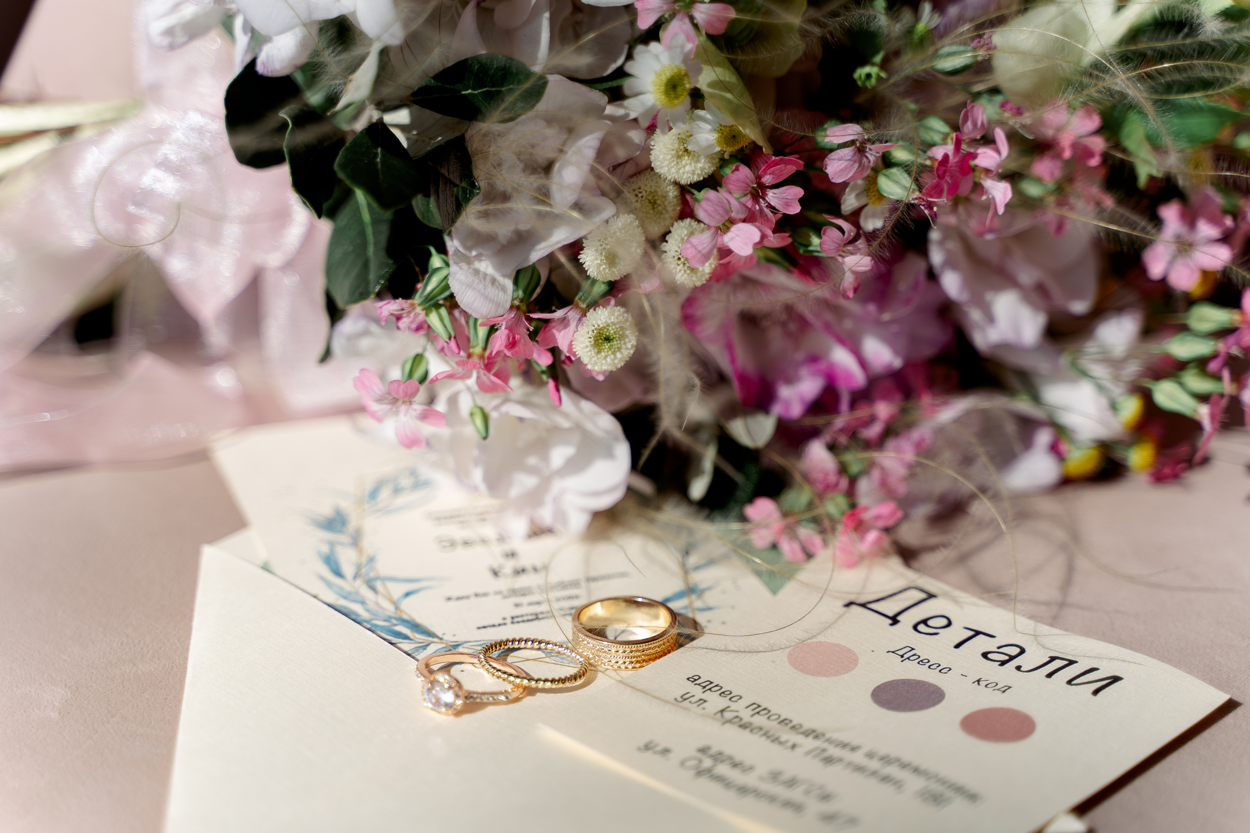 Белучи. Свадебный и семейный фотограф в Краснодаре Миненко Кристина