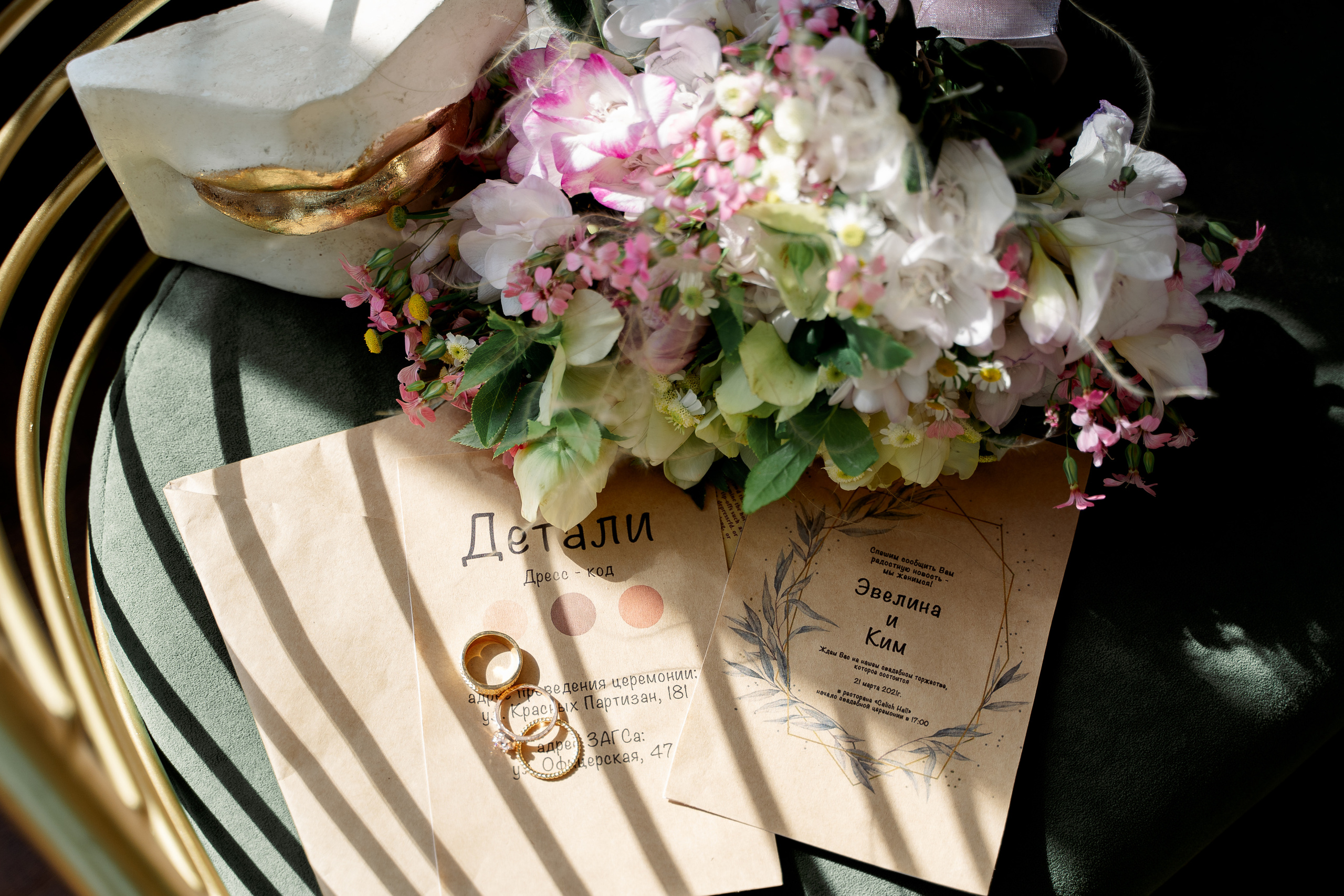 Белучи. Свадебный и семейный фотограф в Краснодаре Миненко Кристина