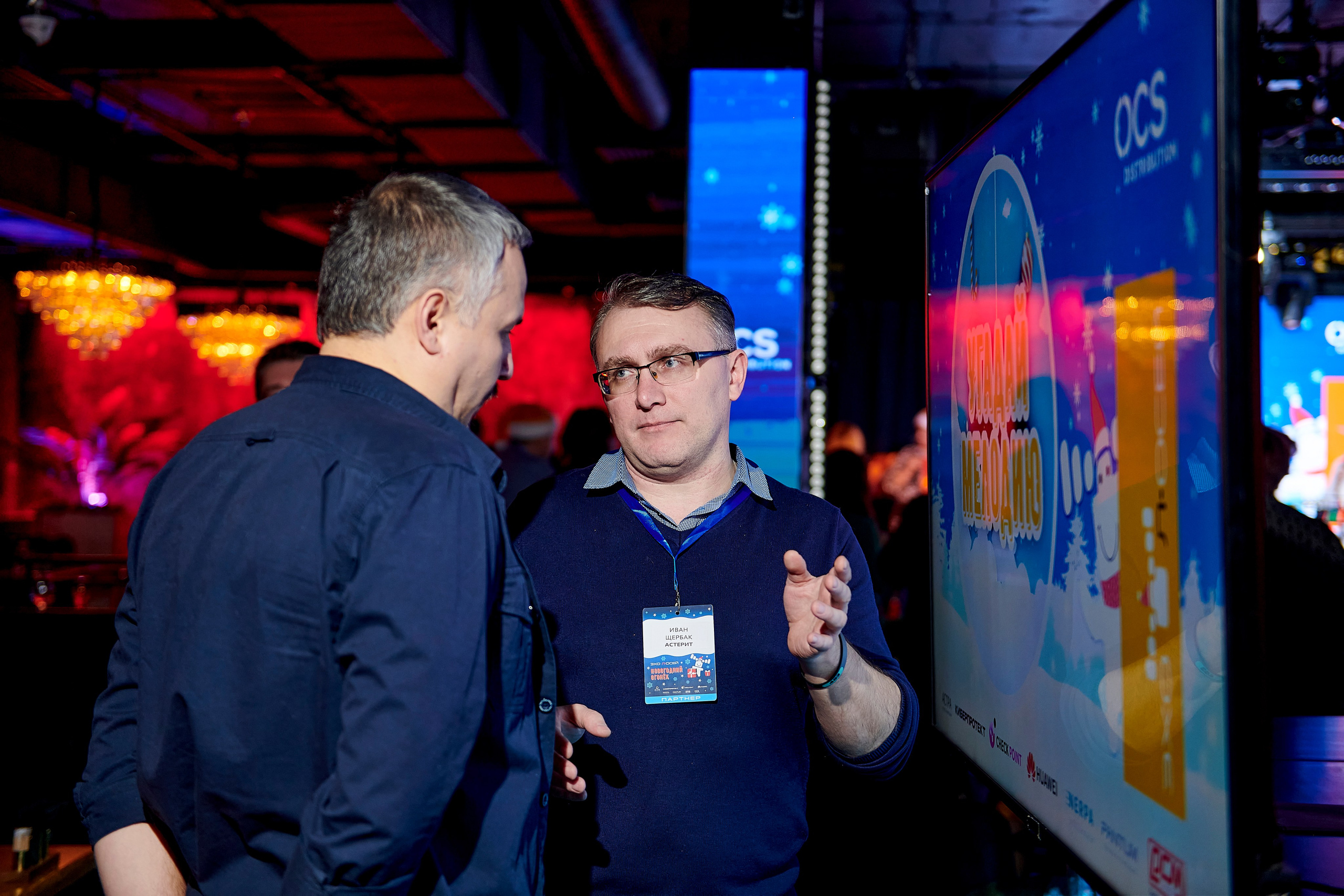 OCS Новогодний огонёк. Фотограф Постольник Дарья