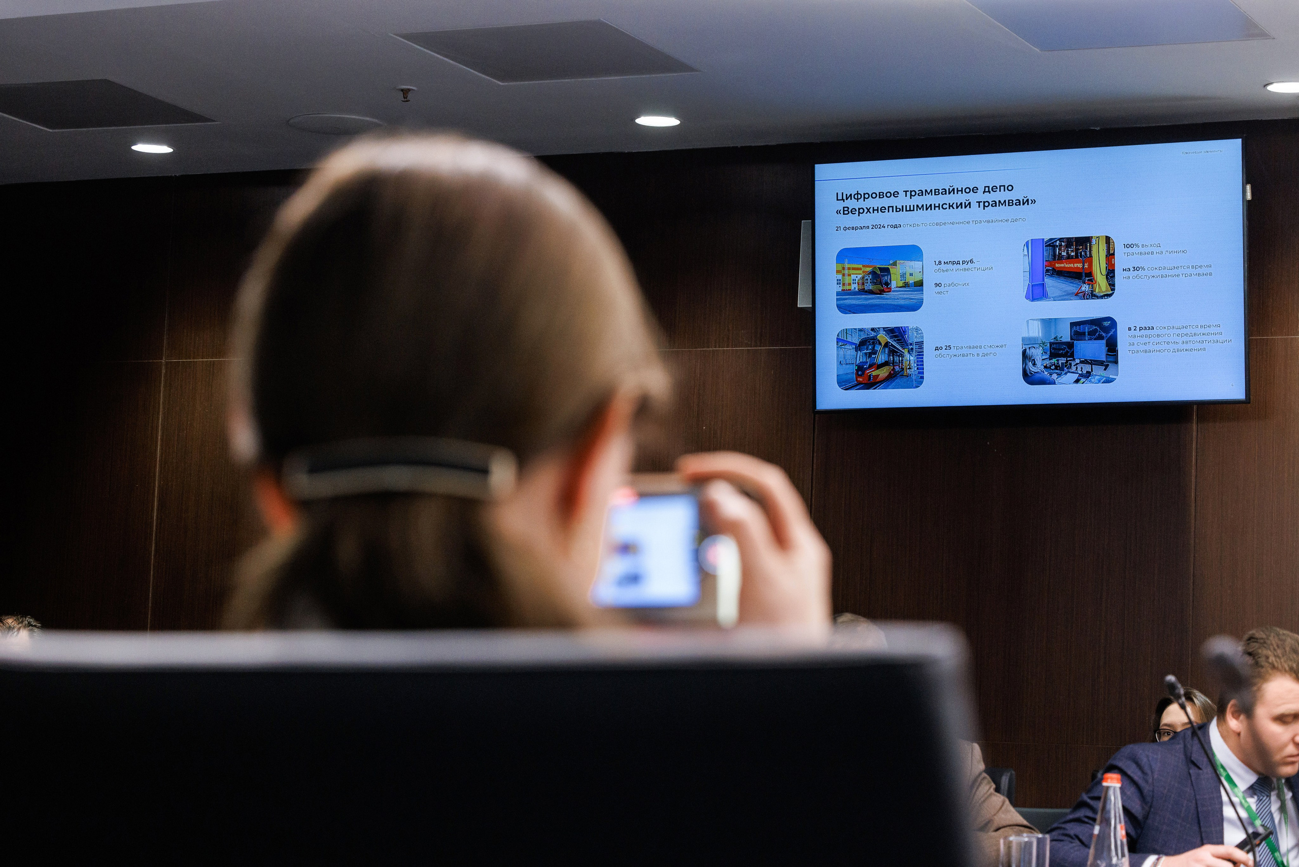 «Города России».Общероссийский форум. Фотограф Виталий Хайлов, Екатеринбург