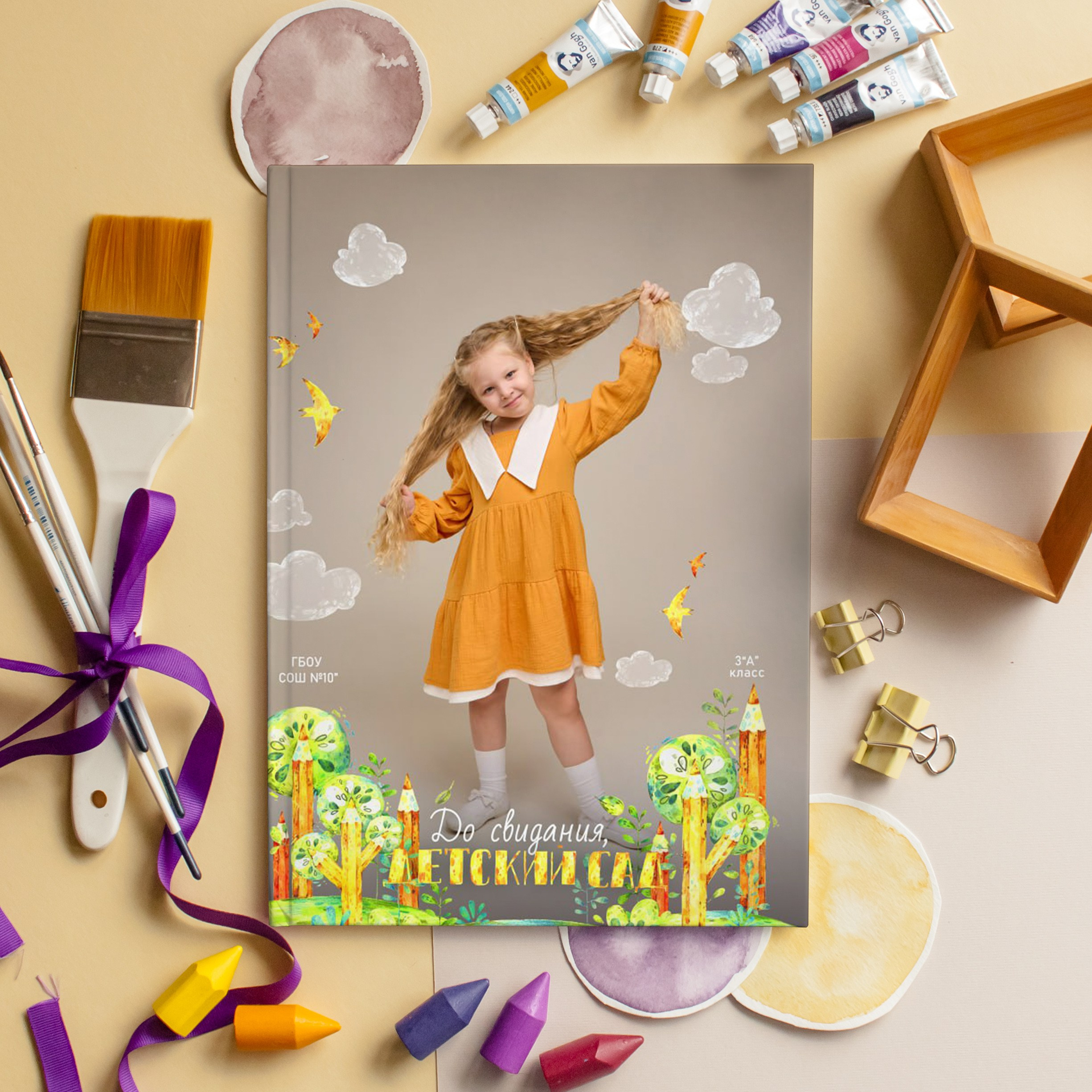 Оптимальный альбом для детского садика Природа. Школьный фотограф, выпускные альбомы