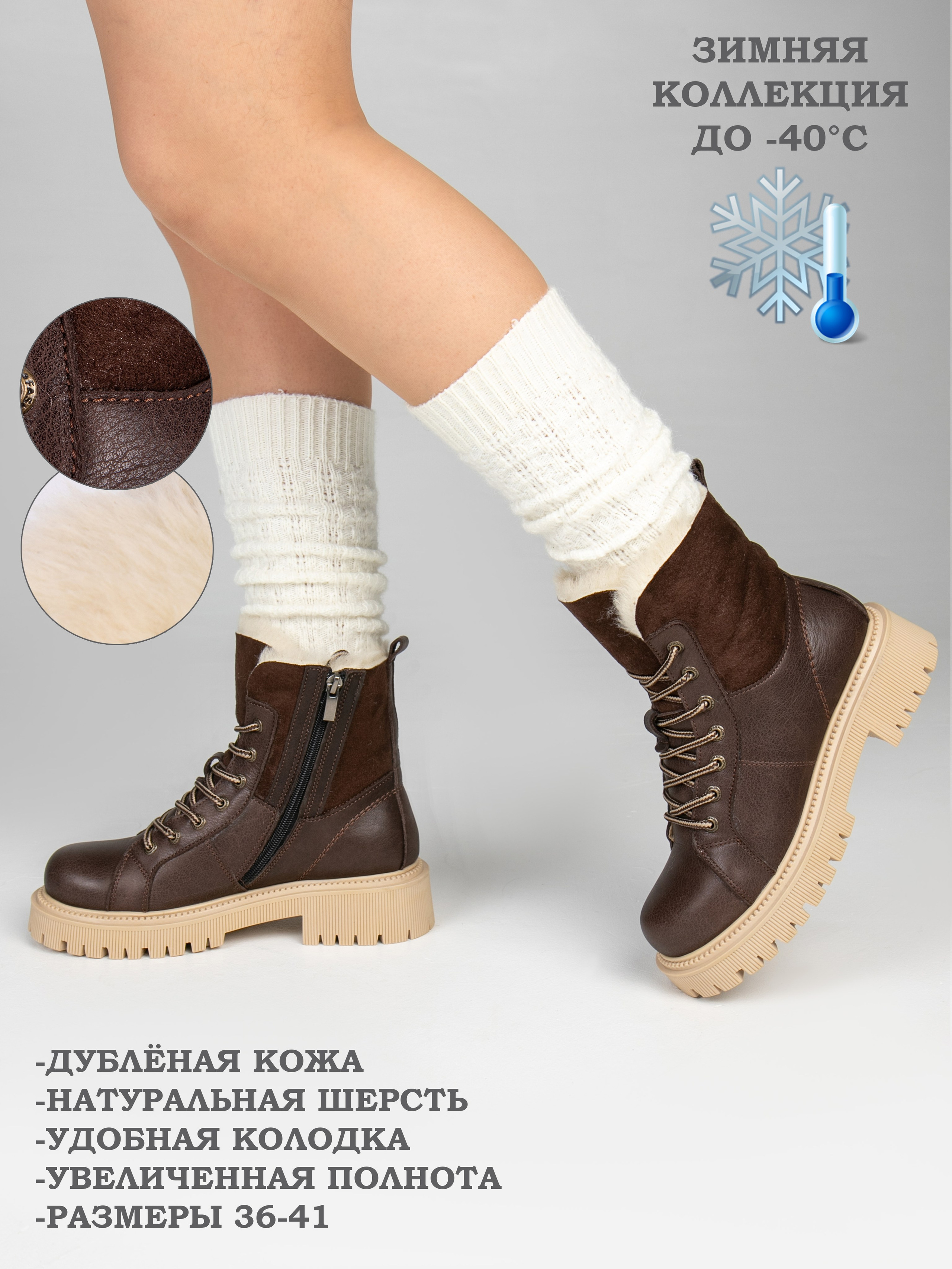 Carvito Зима 2025. Фотограф Александр Бигари