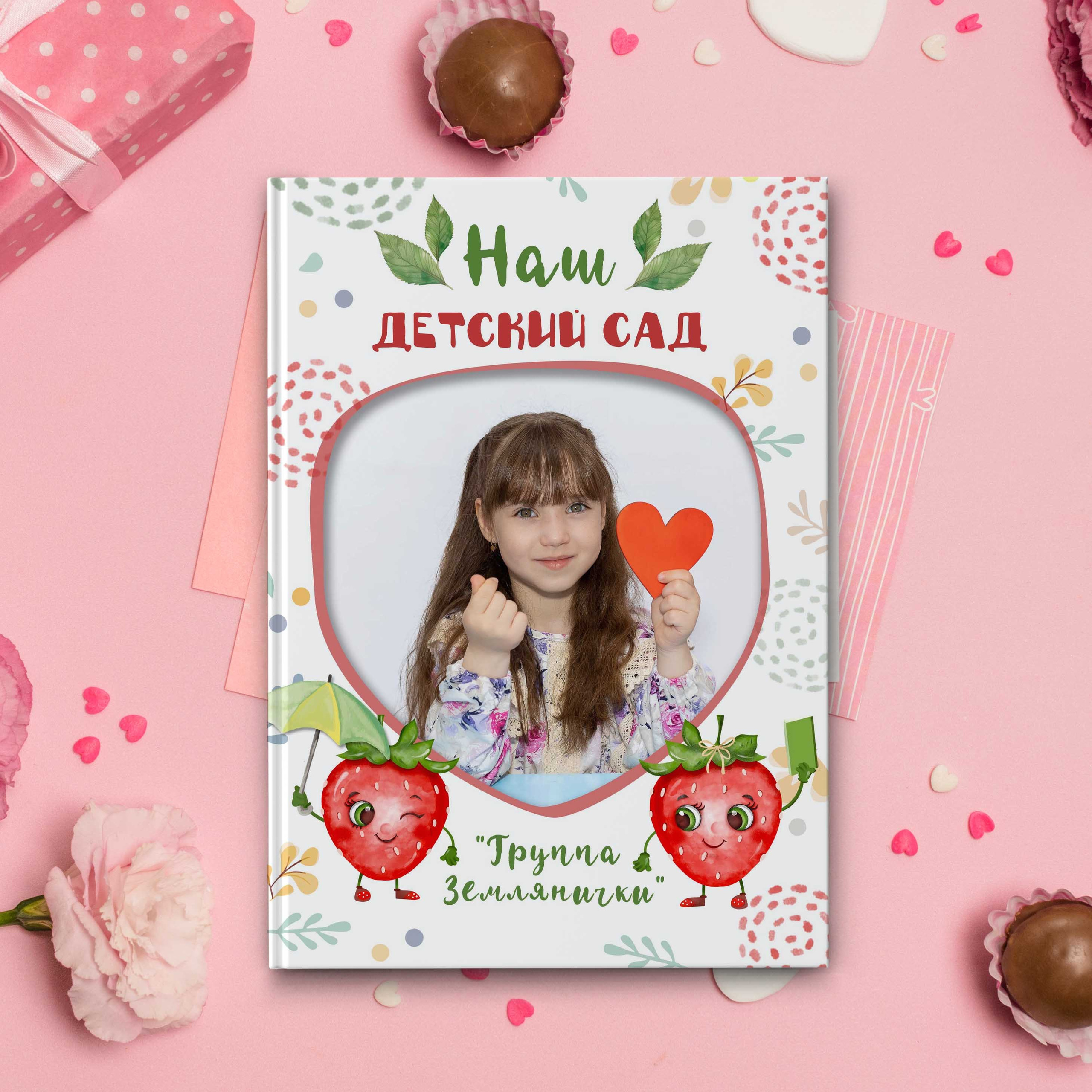 Выбрать дизайн. Выпускные альбомы Майкоп, Краснодар Елена Золотарева