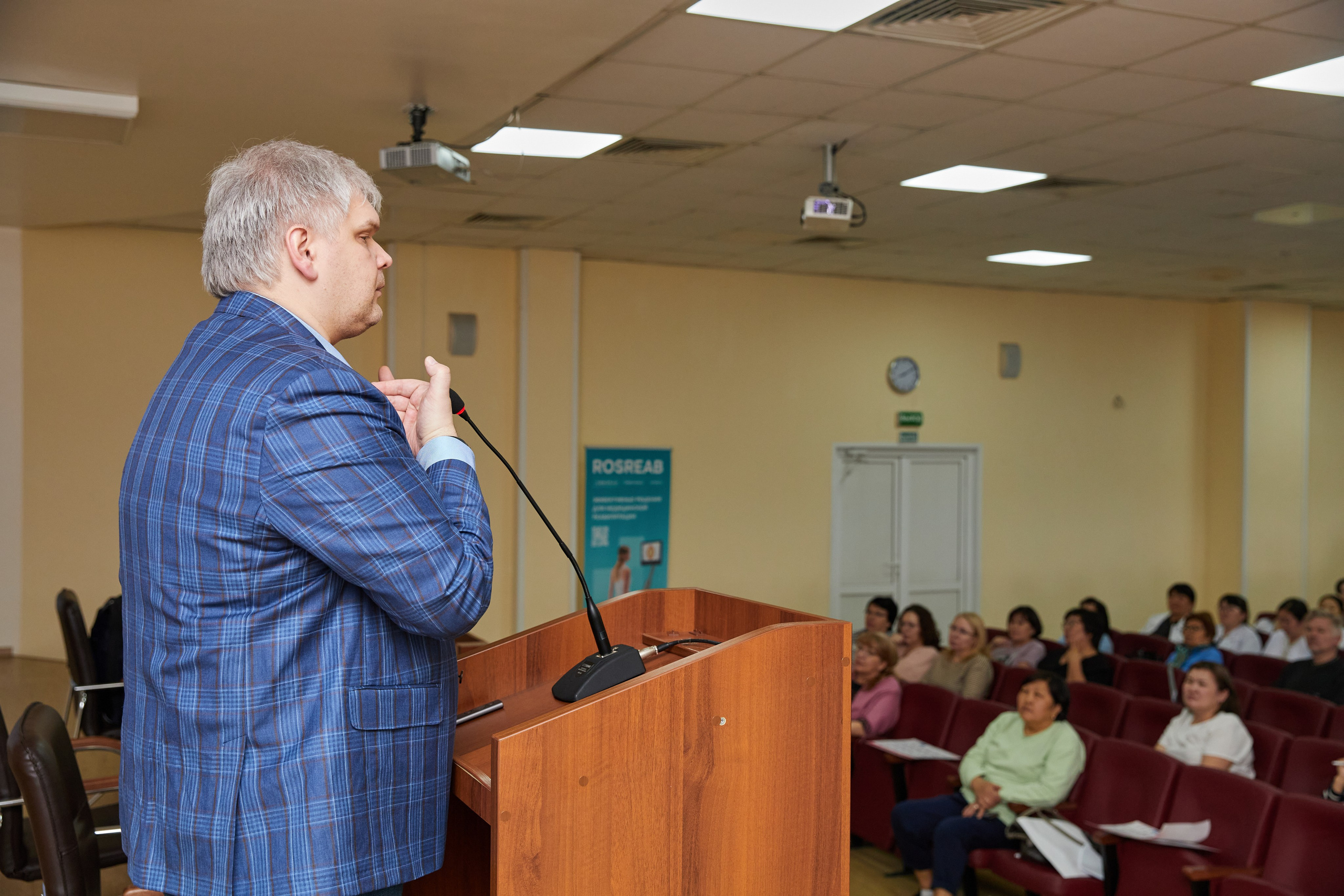 Врачебная конференция. Контент-фотограф в Абакане Наталья Нагибина