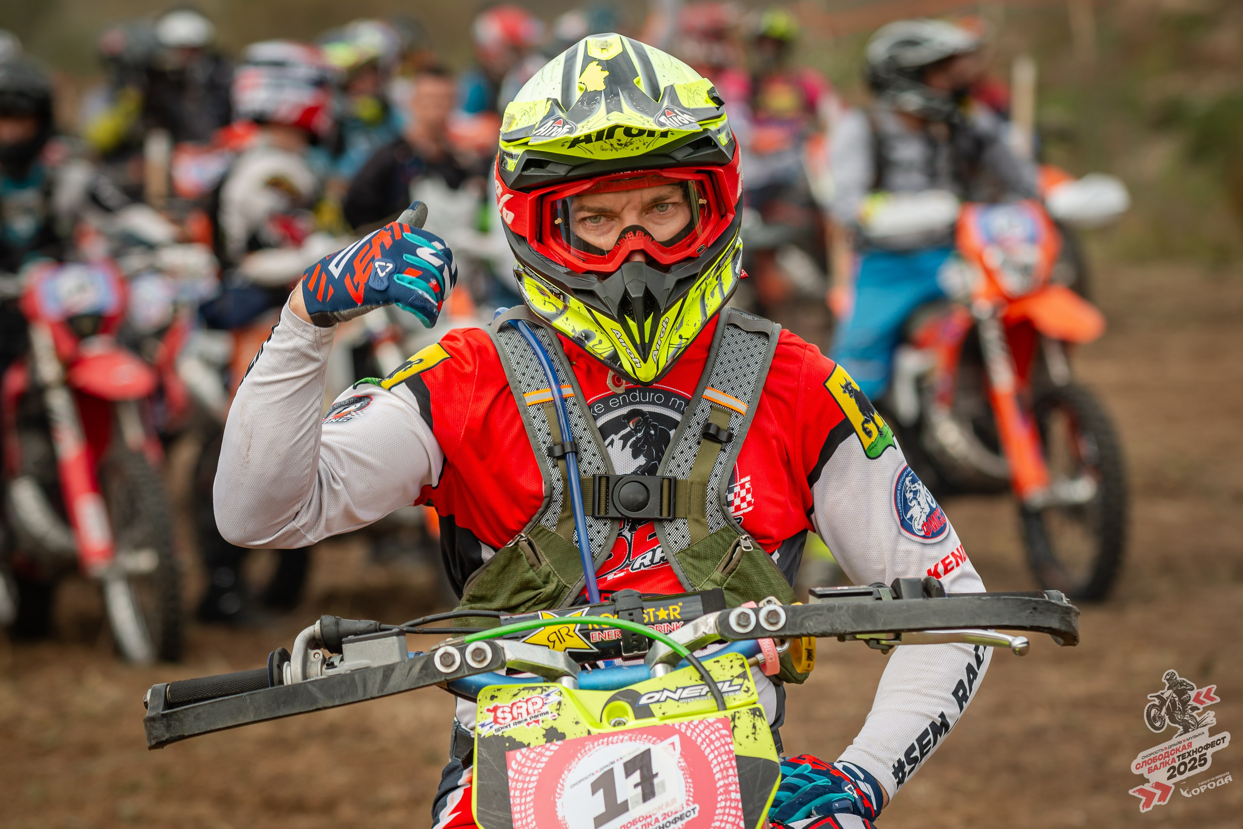 Слободская балка 2025. Фотограф | Макс Борода