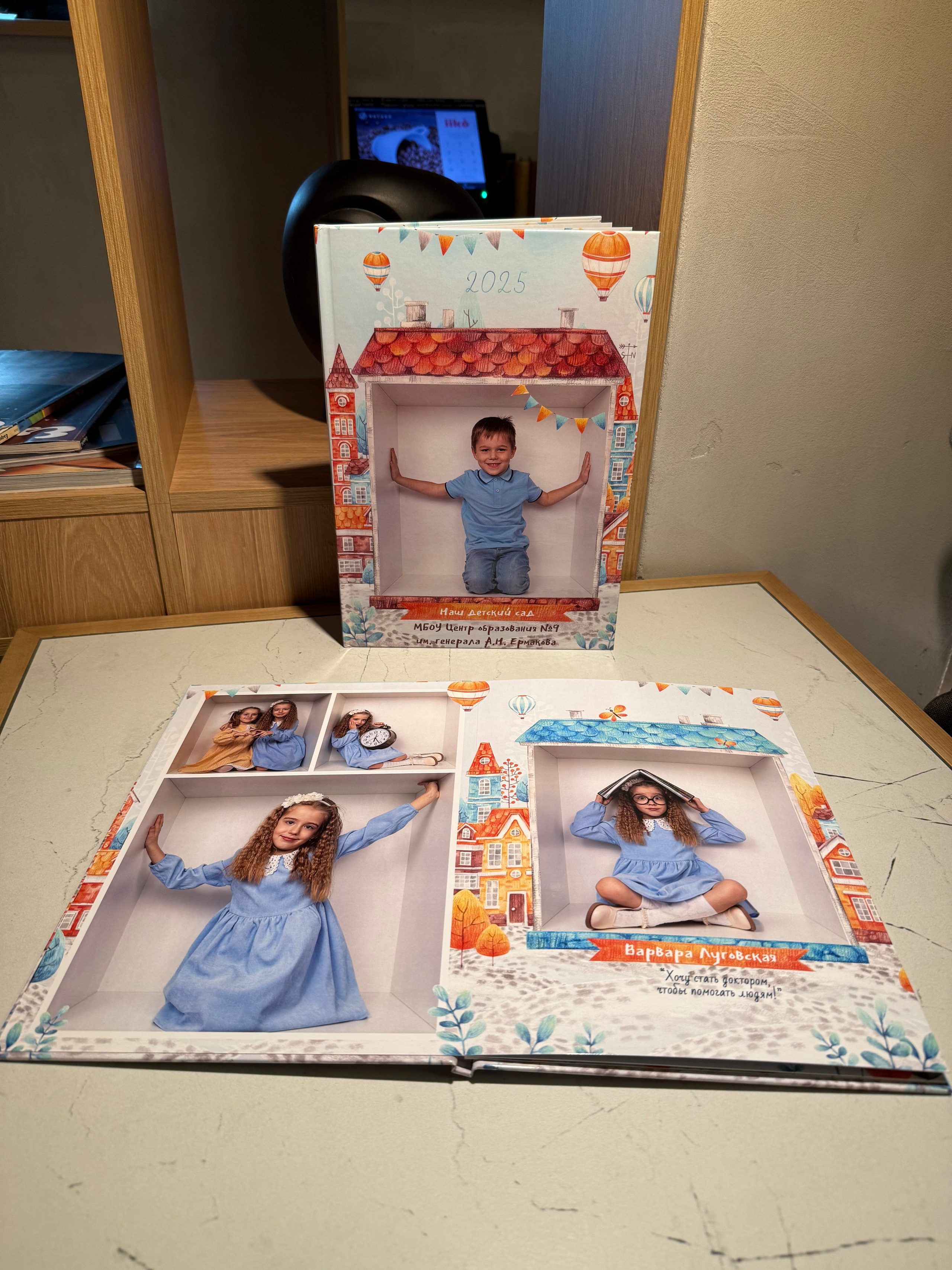 Детский сад. Готовые альбомы. Фотокниги в Туле. Выпускные фотокниги в Туле
