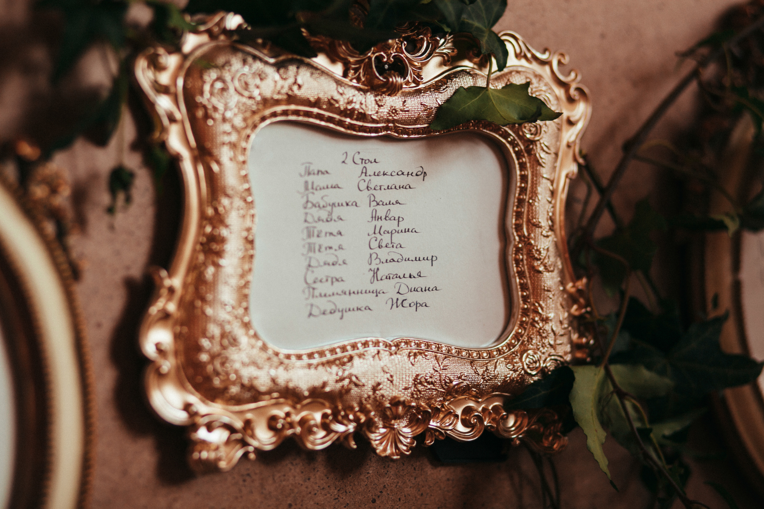 Дима и Настя. Алматы. Санаторий Алатау. Свадебный фотограф в Алматы Николай Киреев