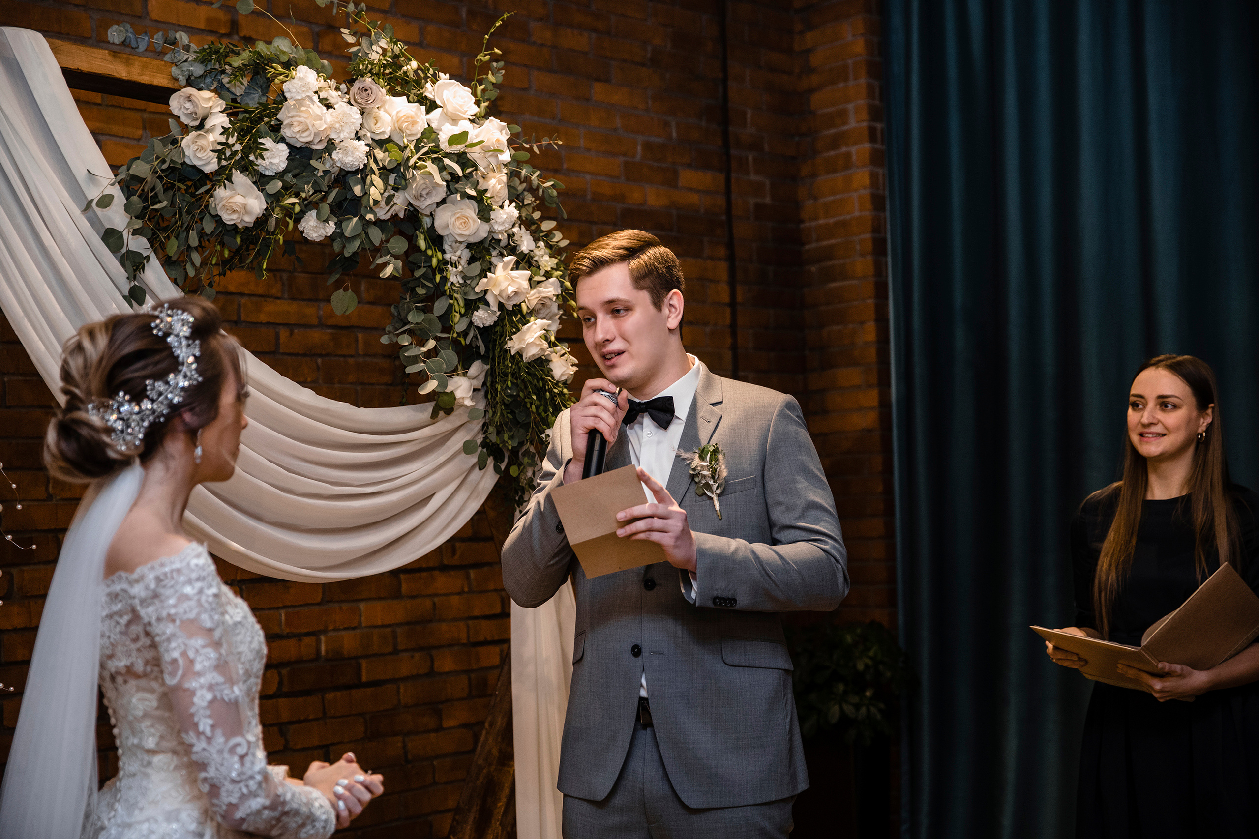 Свадебная церемония