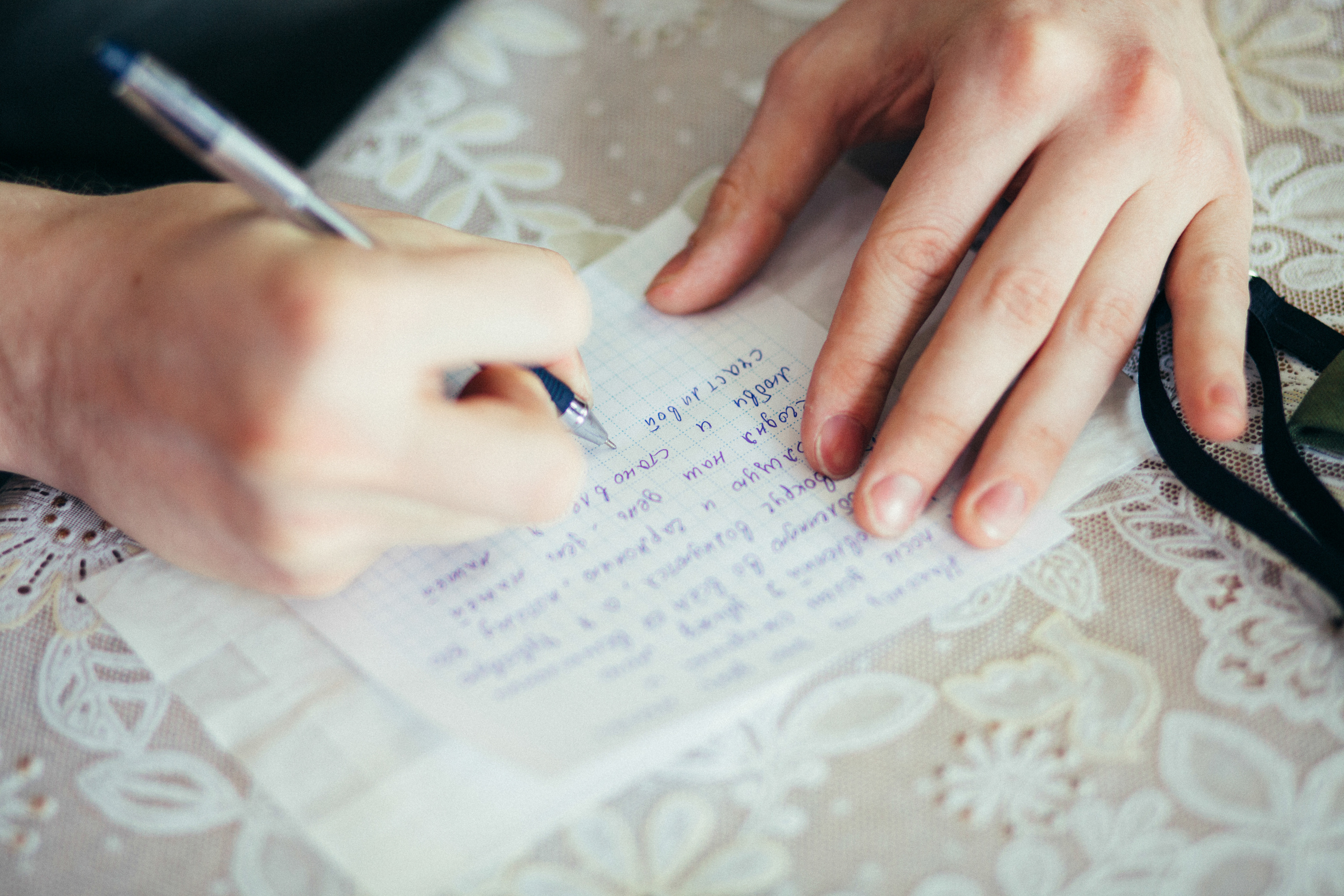 Письмо для невесты