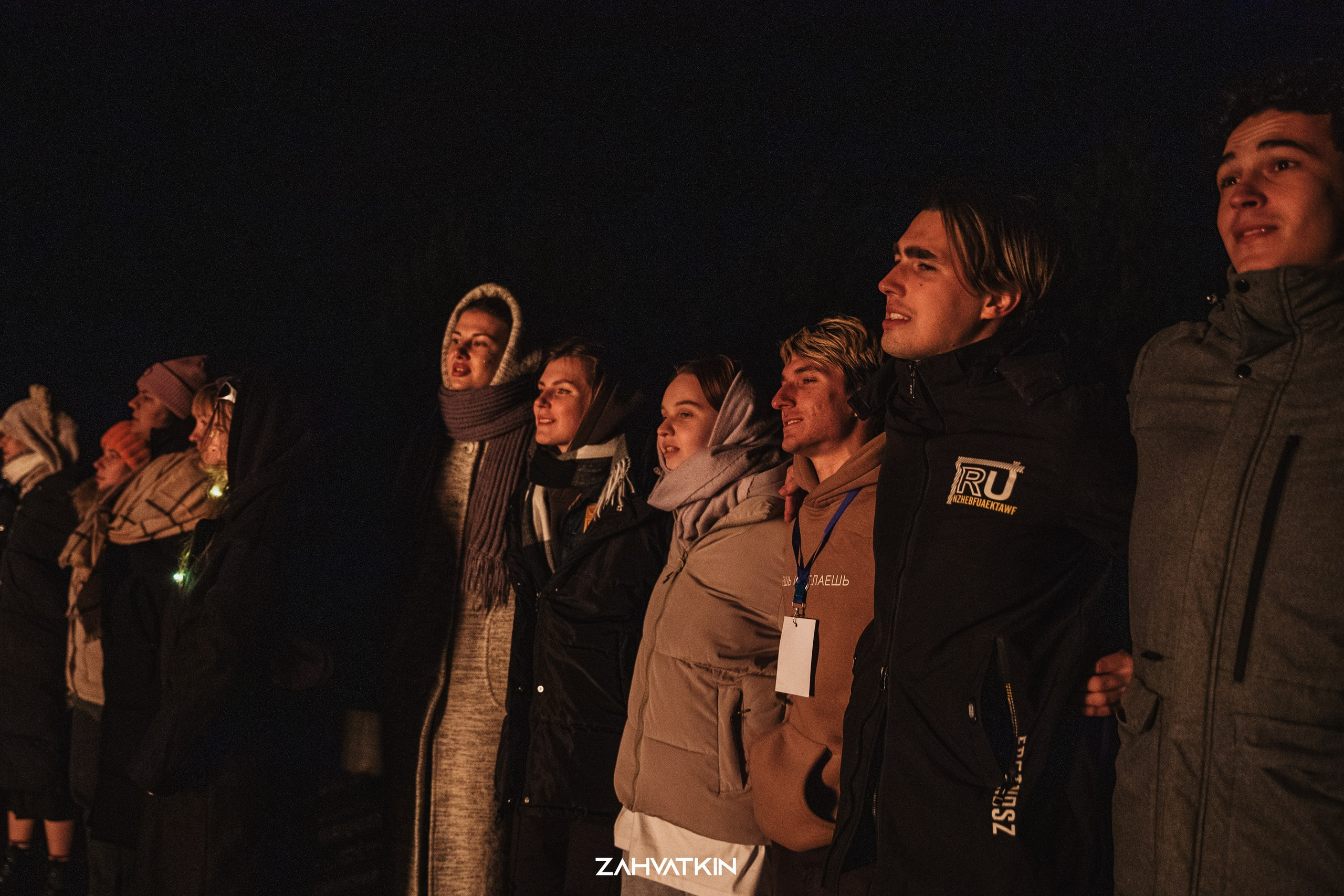 Съезд «Вся наша жизнь» 2023. Фотограф Захваткин Роман