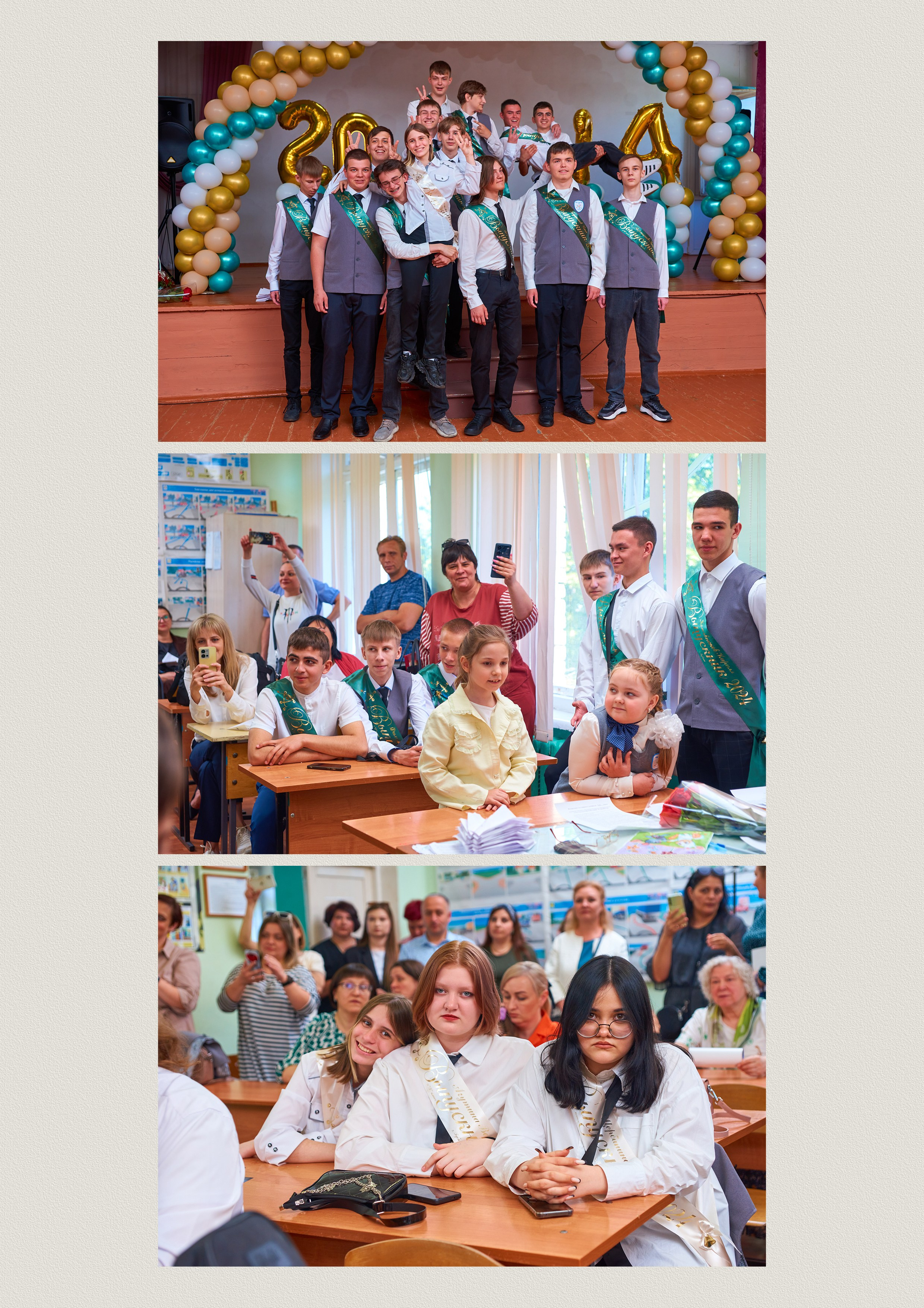 Выпуск 2024 9 класс Многостраничный. Childrenfoto.ru