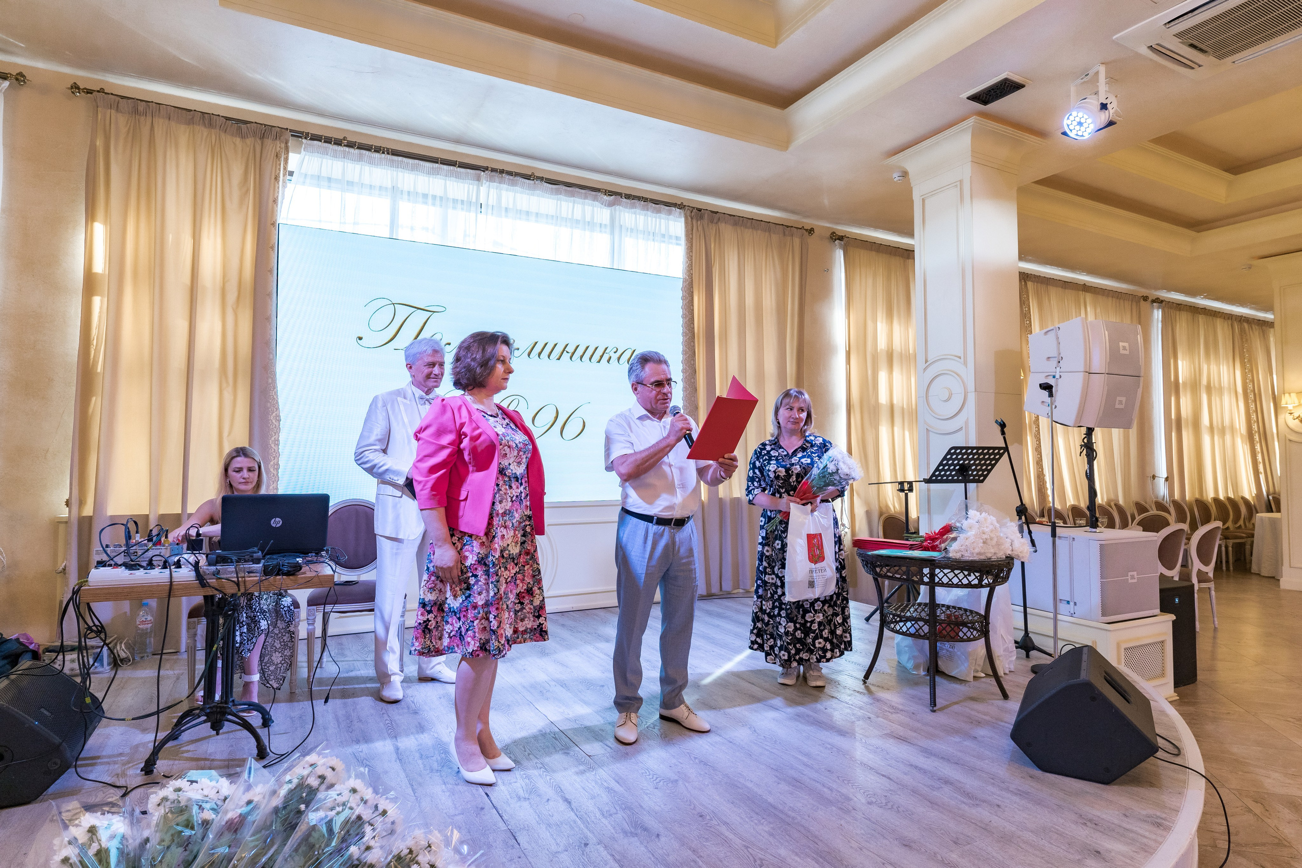 Корпоратив