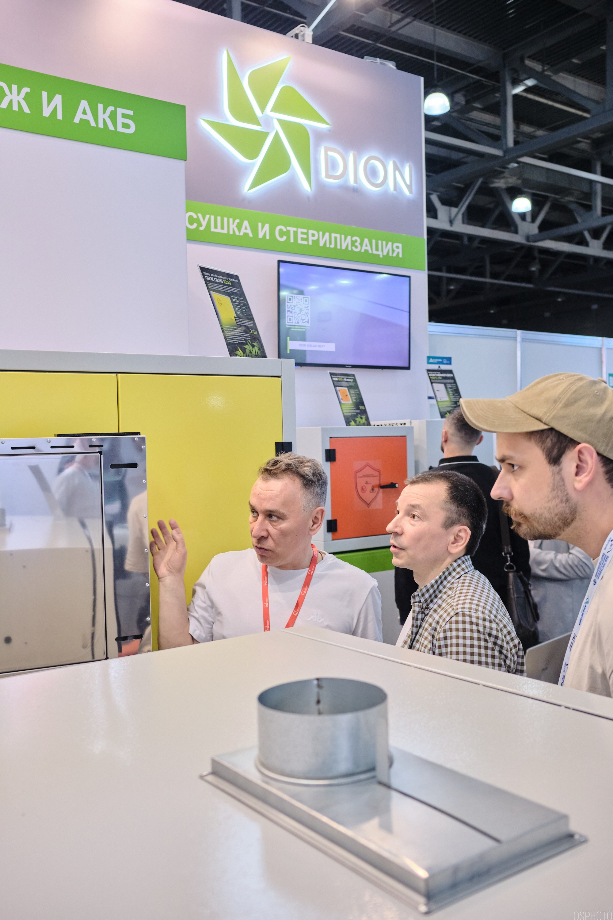 Аналитика Экспо | Крокус Экспо. OSPhoto