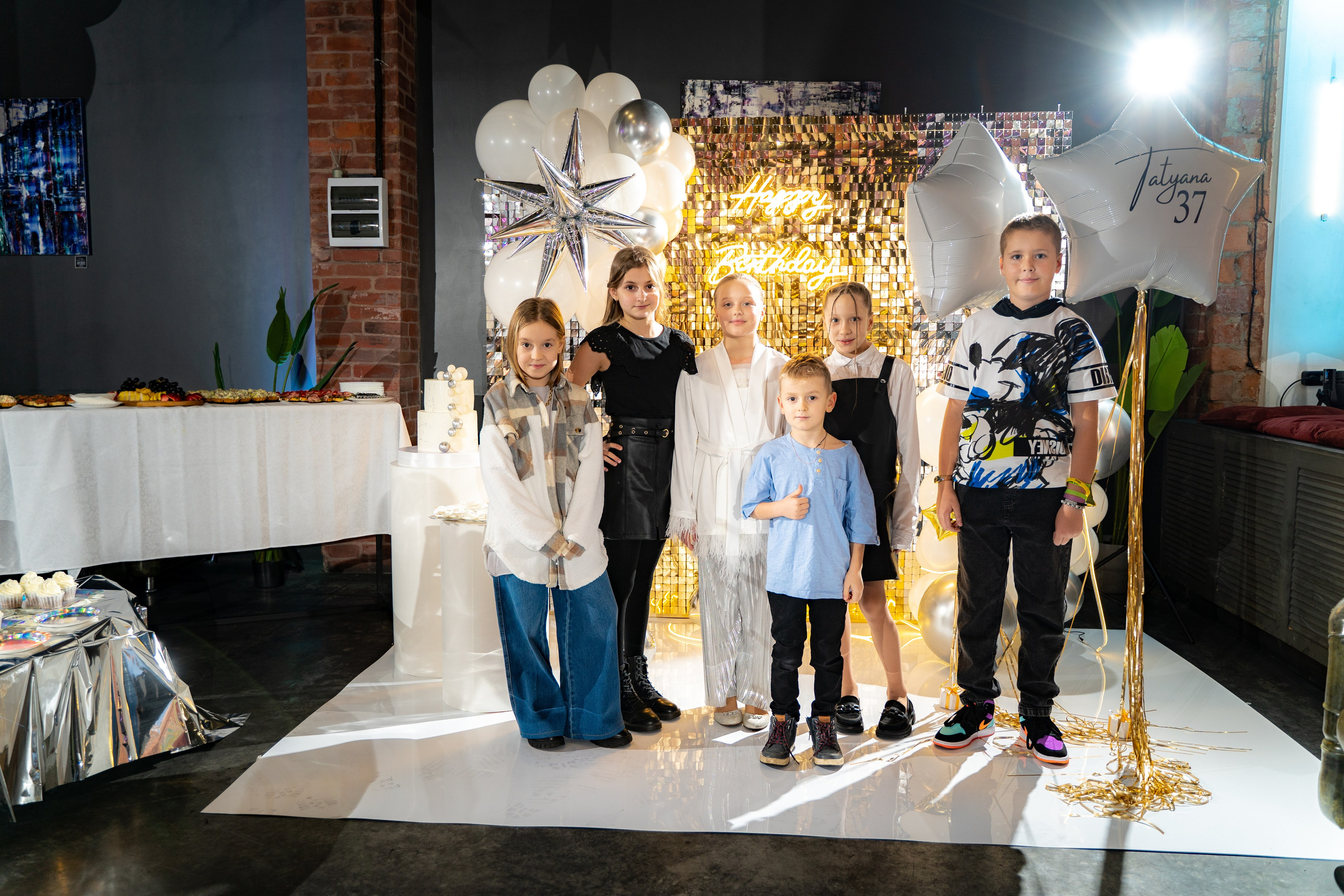 День рождения