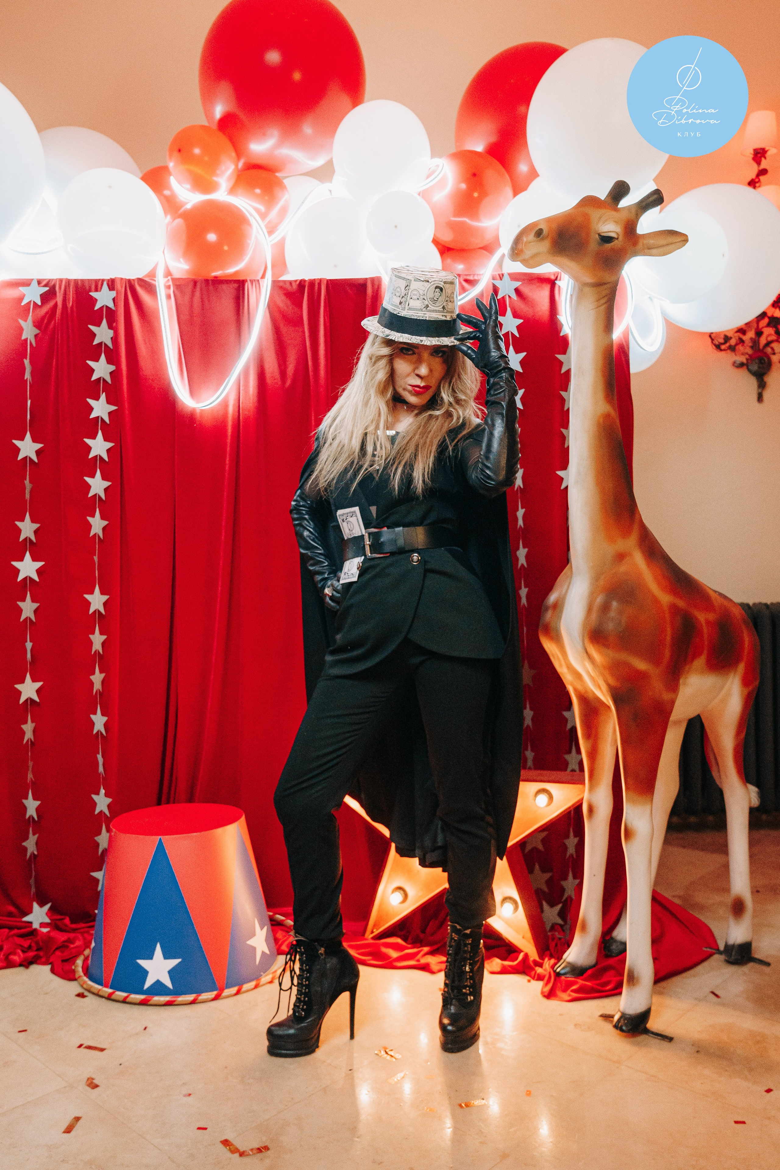 5-летие клуба Полины Дибровой. Студия коммерческой фотографии в Москве и области