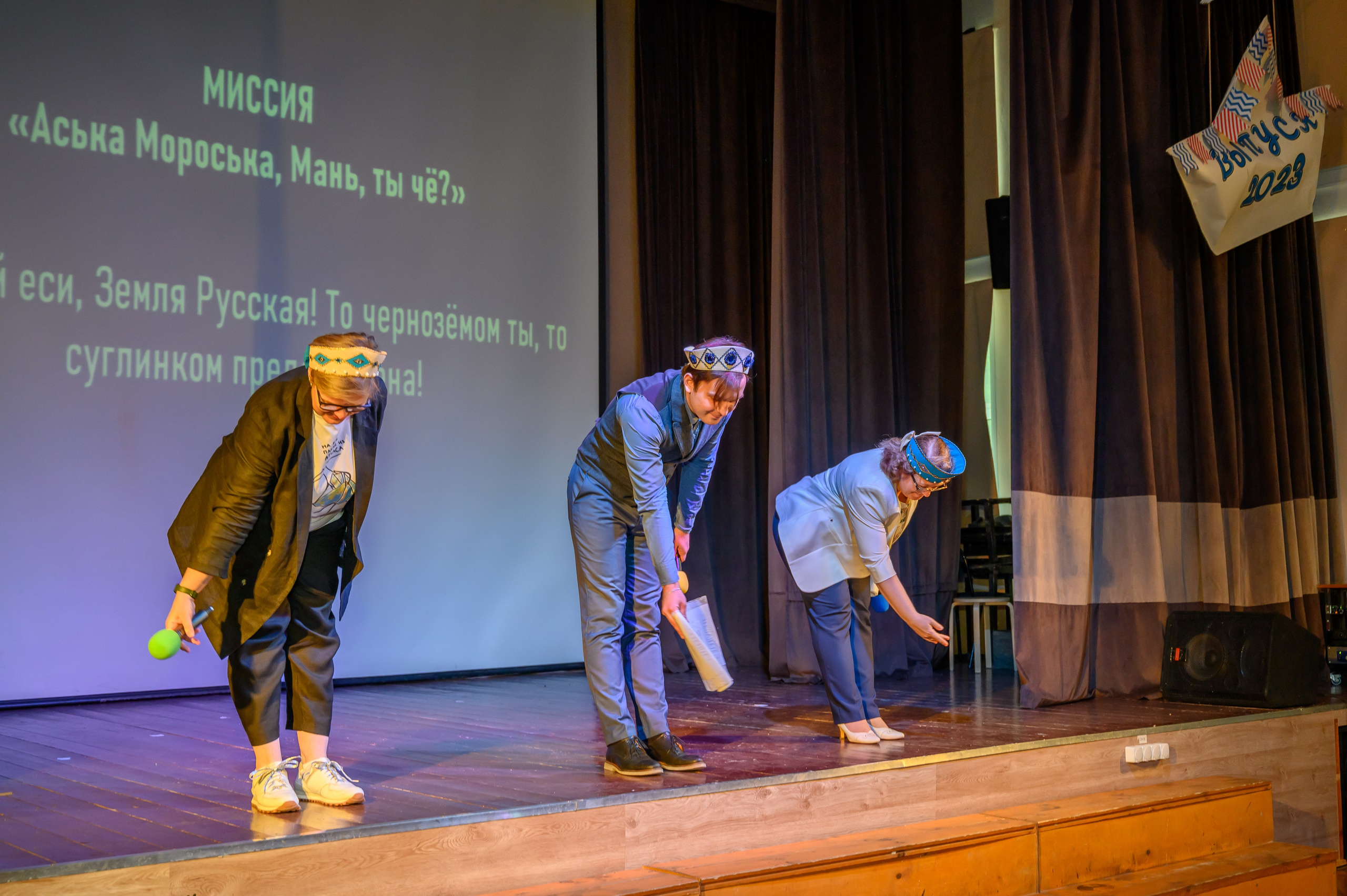 Выпускной 2023