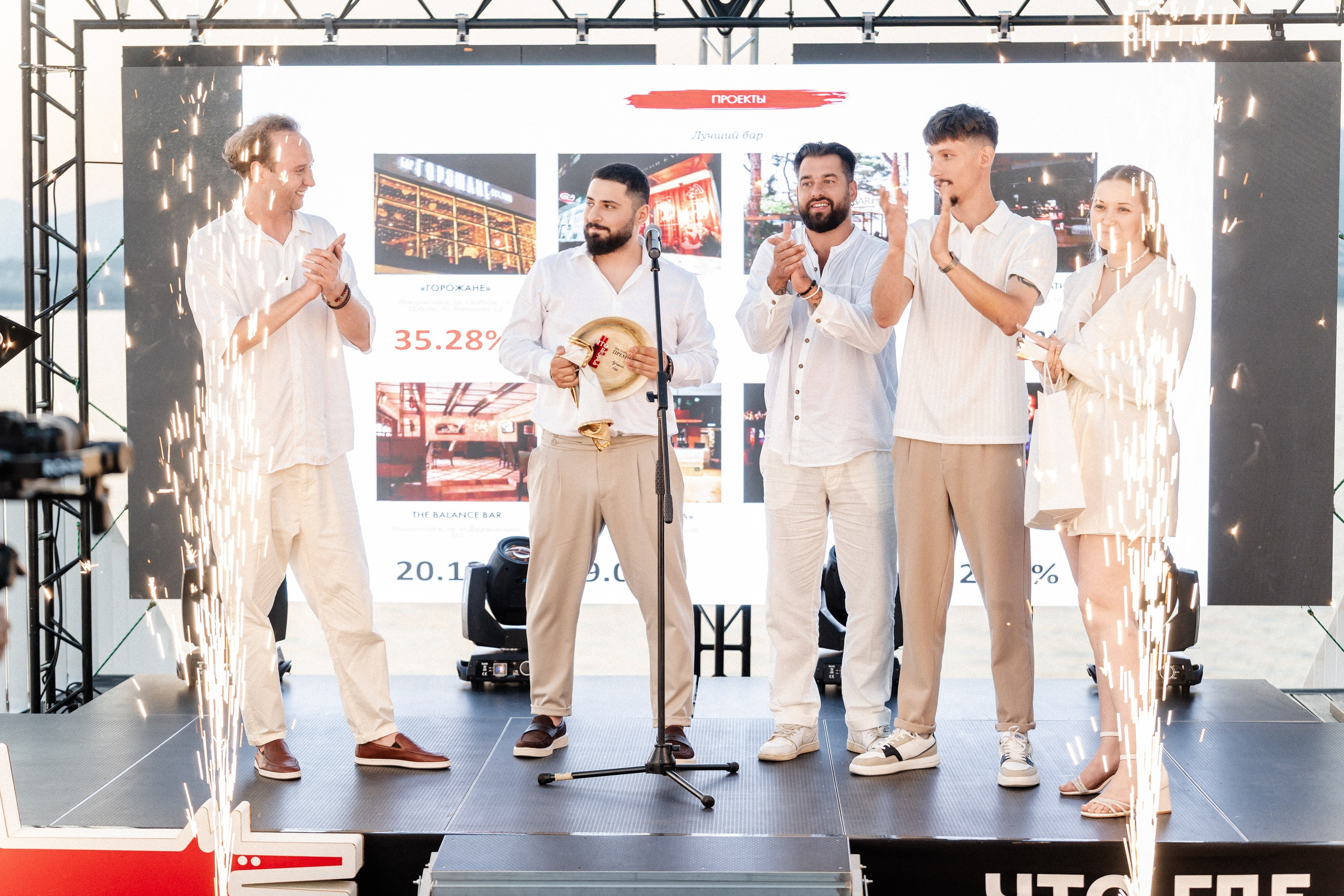 Премия «Что Где Есть» Маяк. Свадебный и репортажный, фуд фотограф в Новороссийске Евгений Александриди