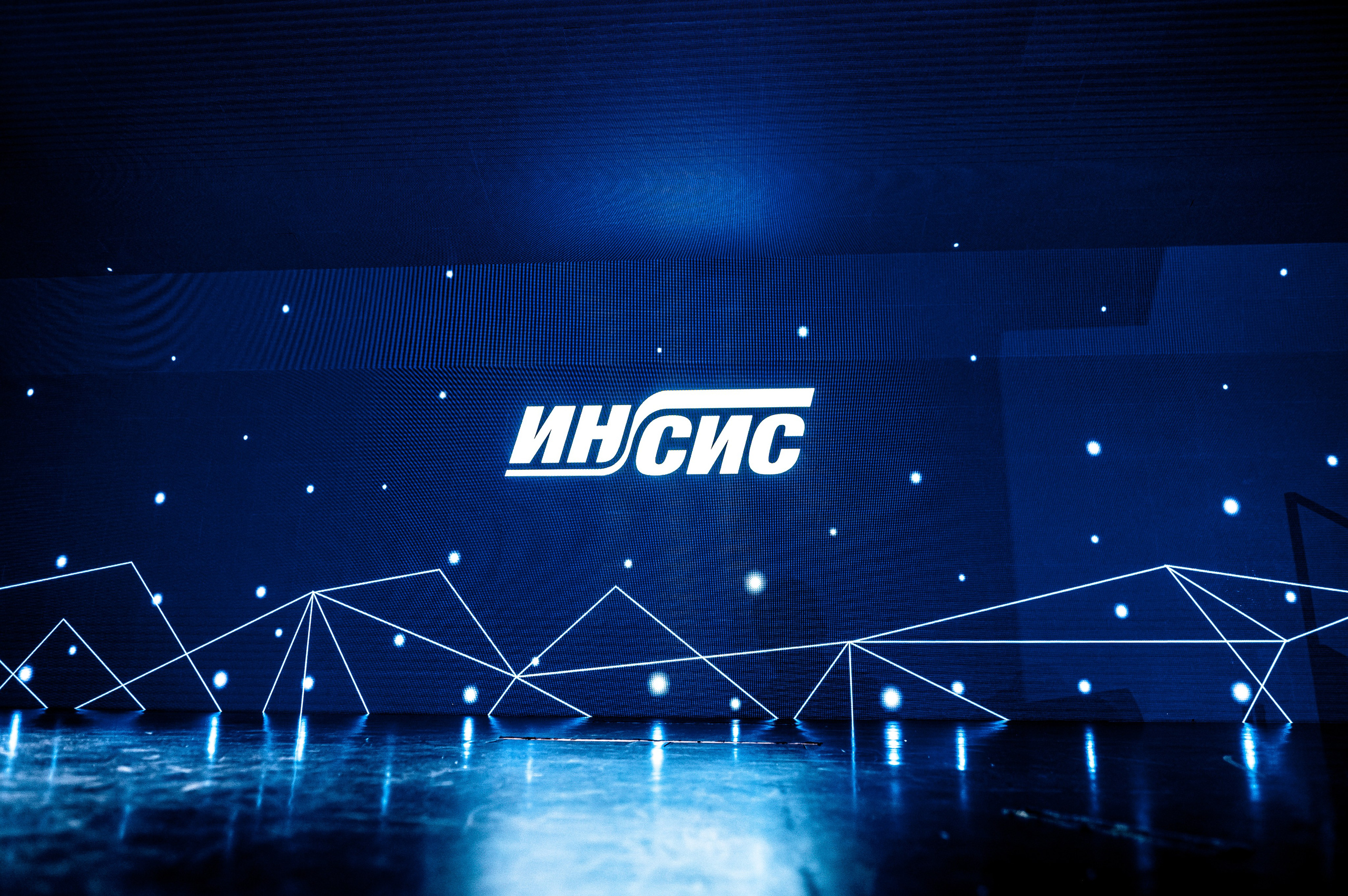 ИНСИС New Year Party. Фотограф Антон Малыхин